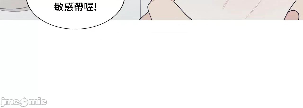 這都什麼事兒啊? 這是怎麼回事140 第32页