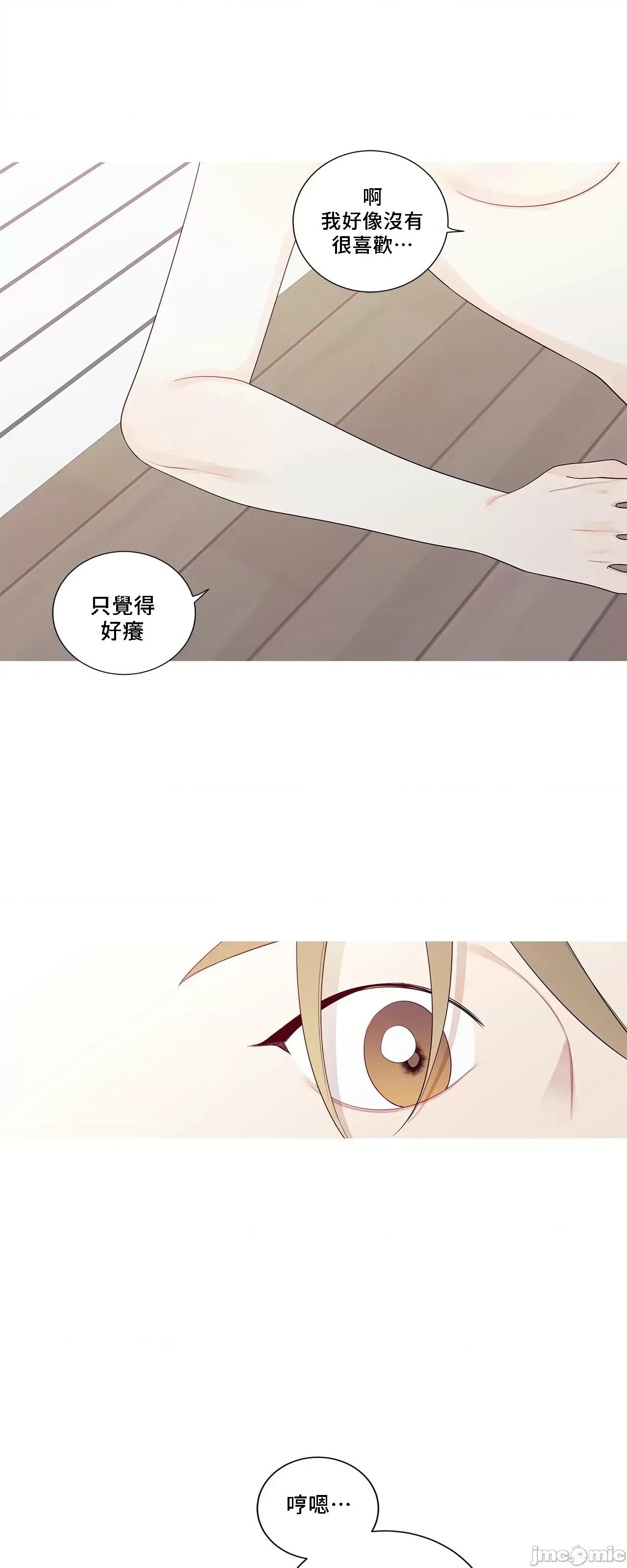 這都什麼事兒啊? 這是怎麼回事140 第33页