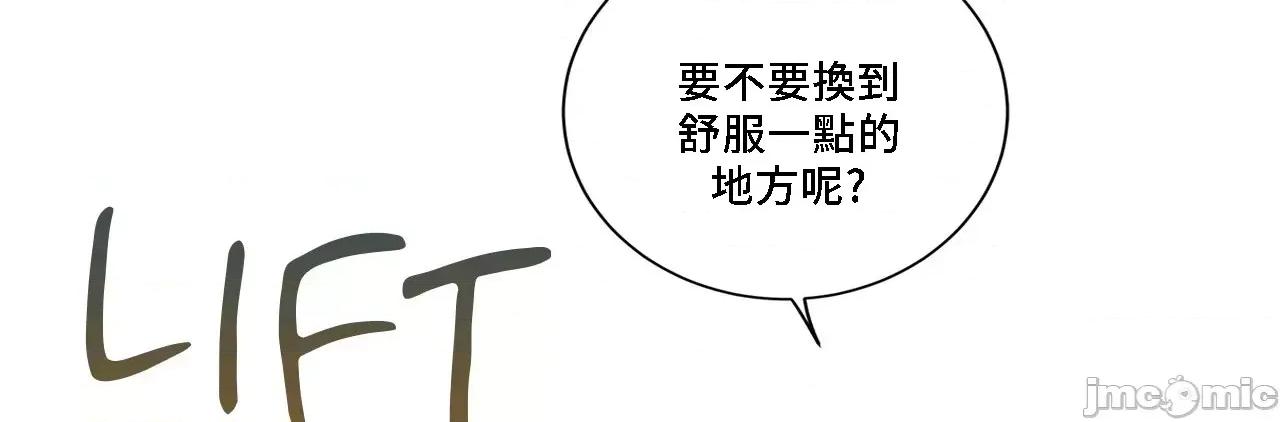 這都什麼事兒啊? 這是怎麼回事140 第34页