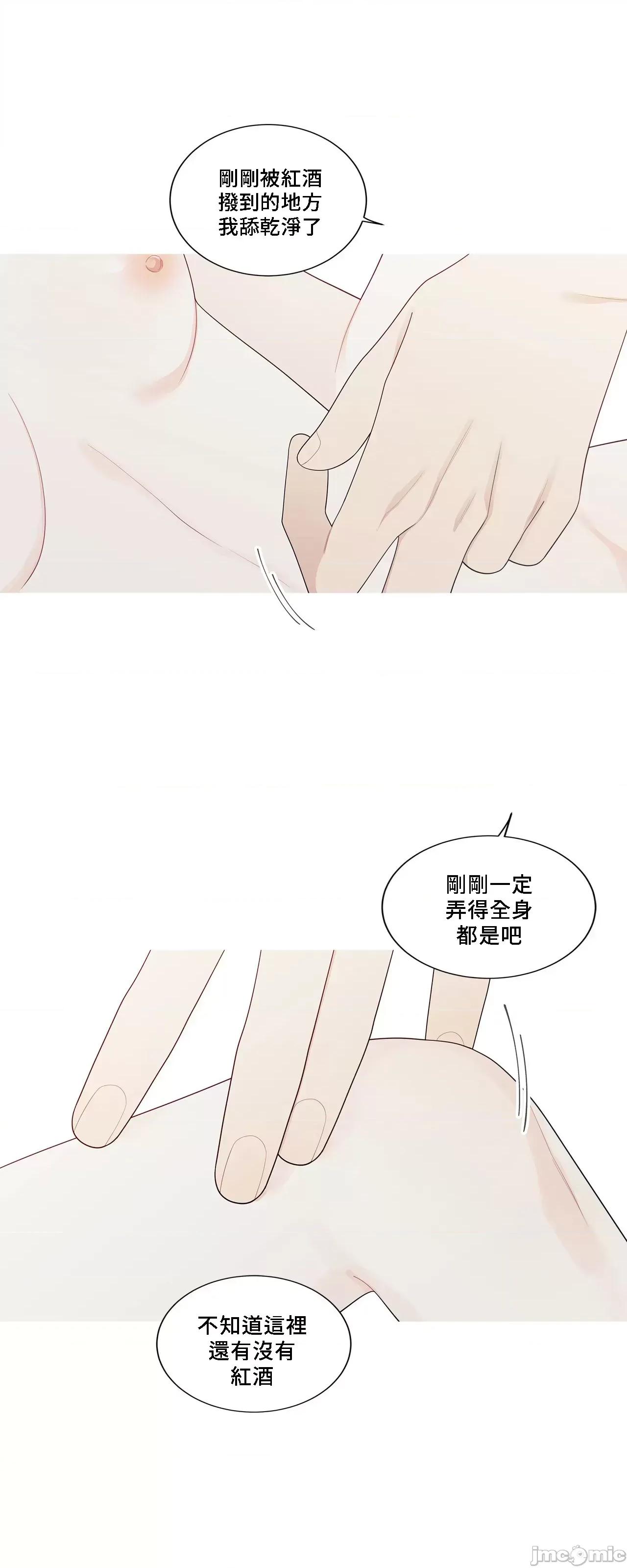 這都什麼事兒啊? 這是怎麼回事140 第39页