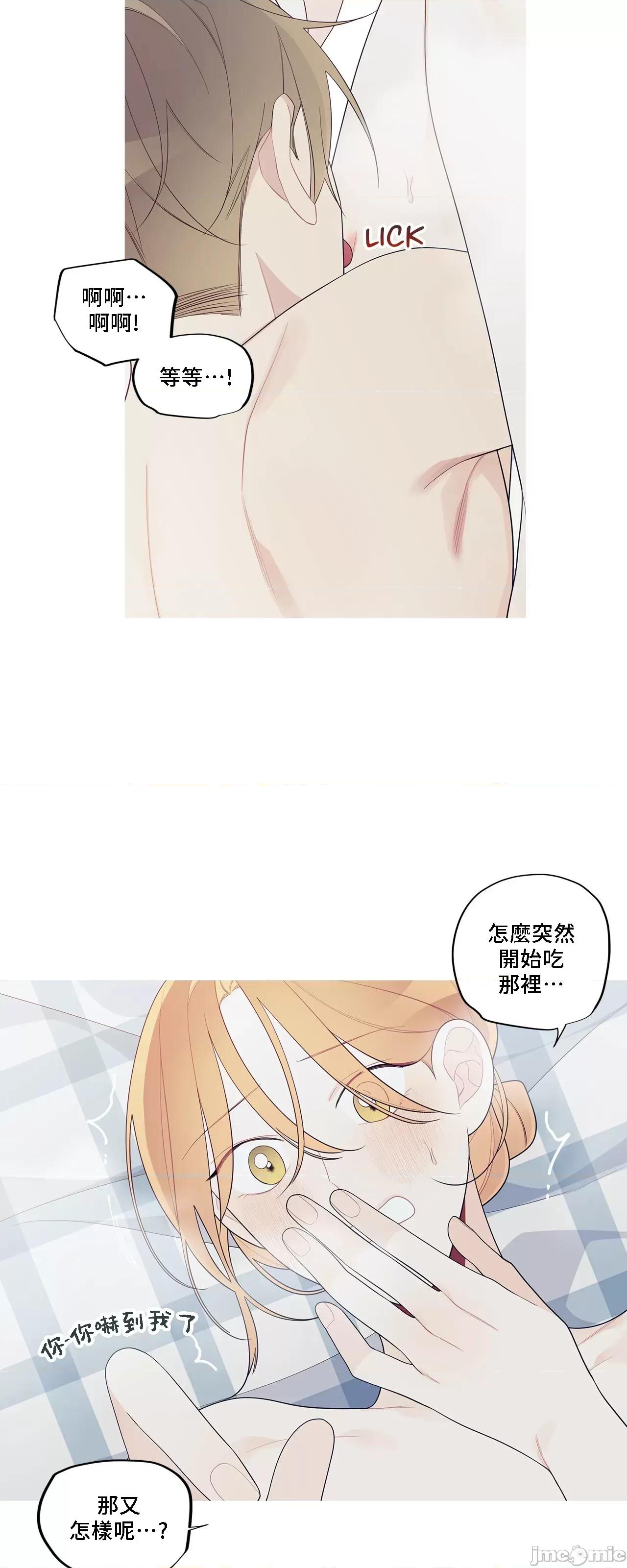 這都什麼事兒啊? 這是怎麼回事140 第41页