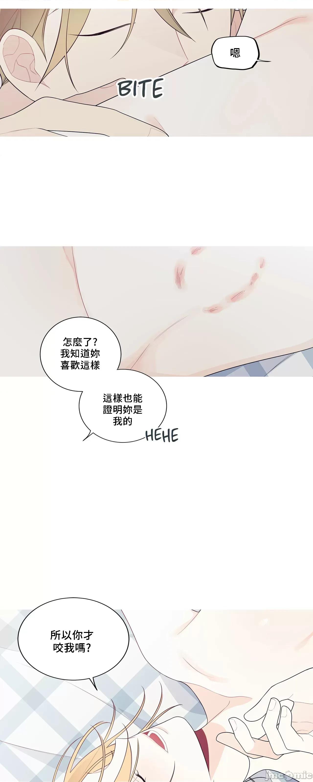 這都什麼事兒啊? 這是怎麼回事140 第43页