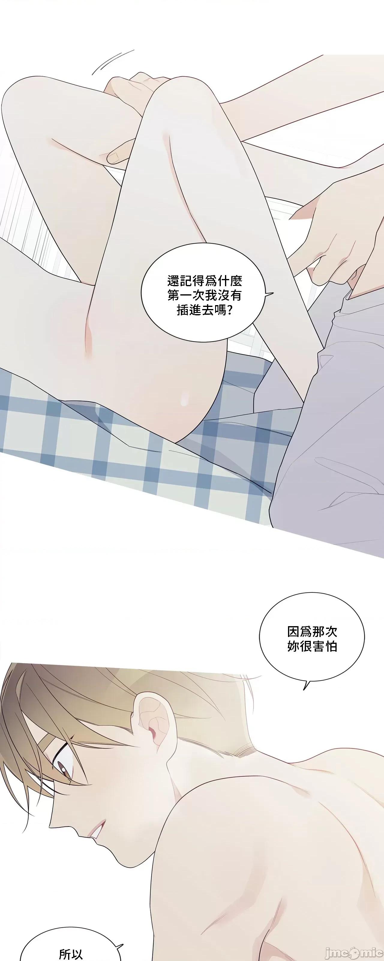 這都什麼事兒啊? 這是怎麼回事140 第45页