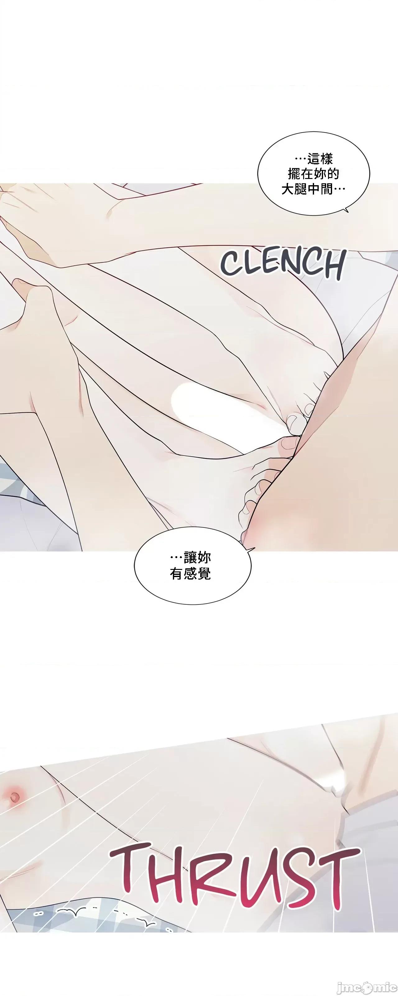 這都什麼事兒啊? 這是怎麼回事140 第47页