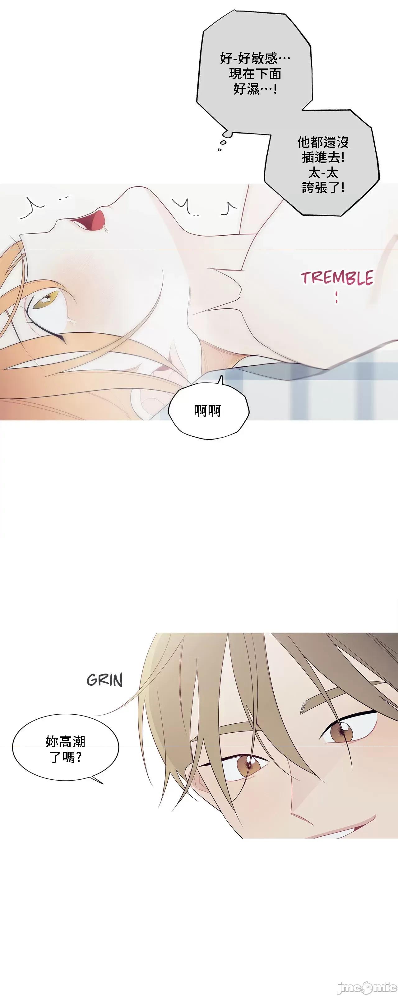這都什麼事兒啊? 這是怎麼回事140 第53页