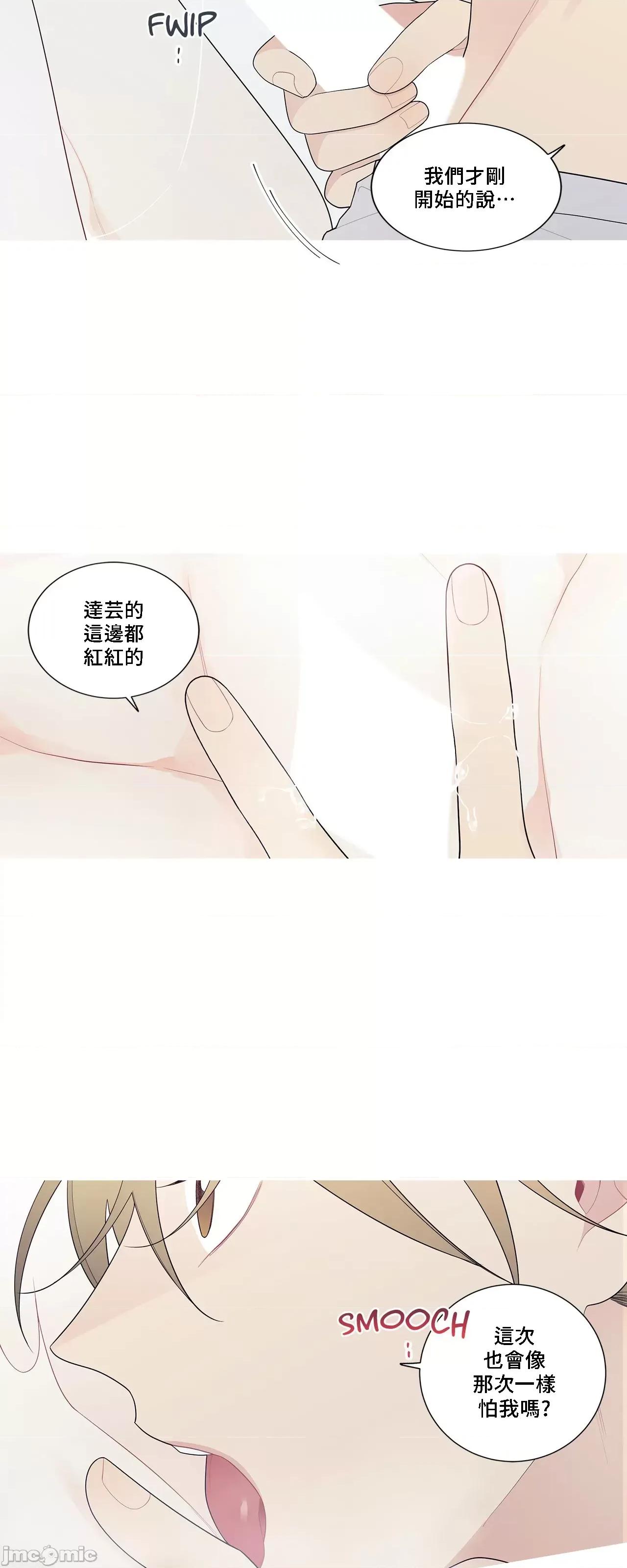 這都什麼事兒啊? 這是怎麼回事140 第55页