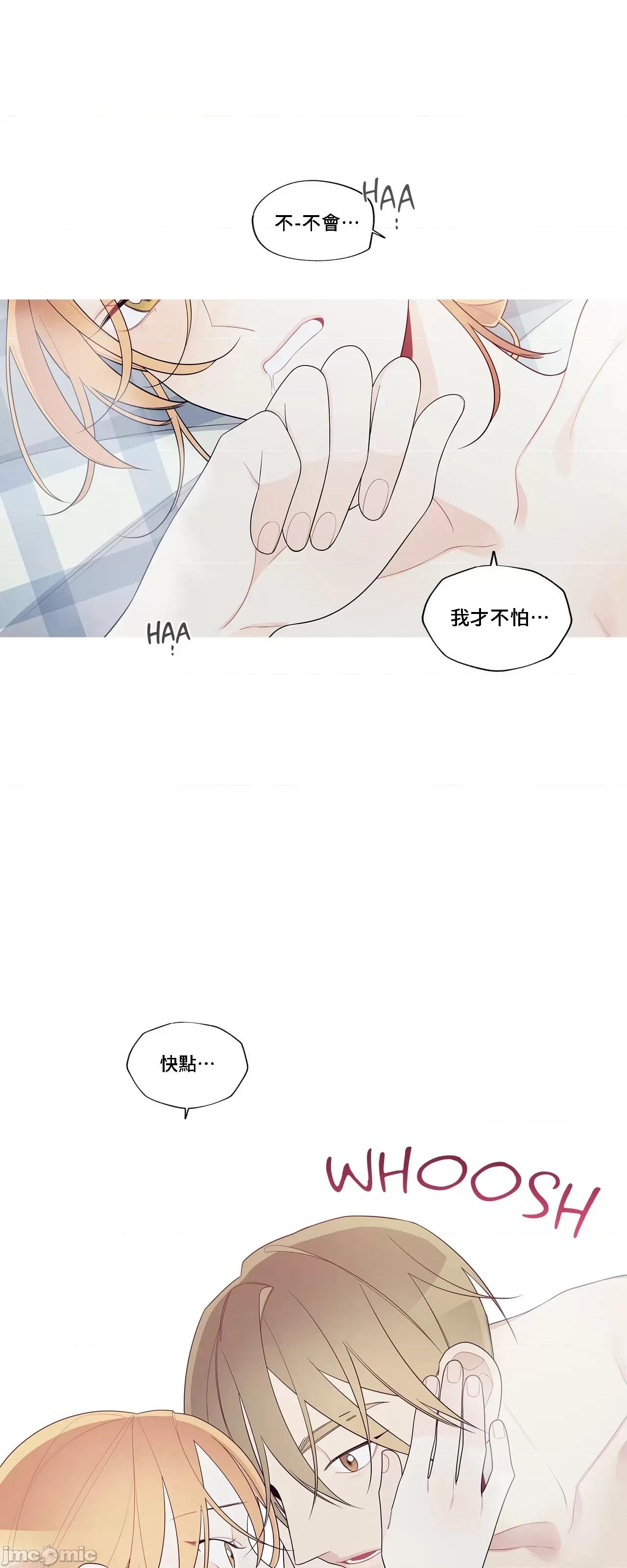 這都什麼事兒啊? 這是怎麼回事140 第57页