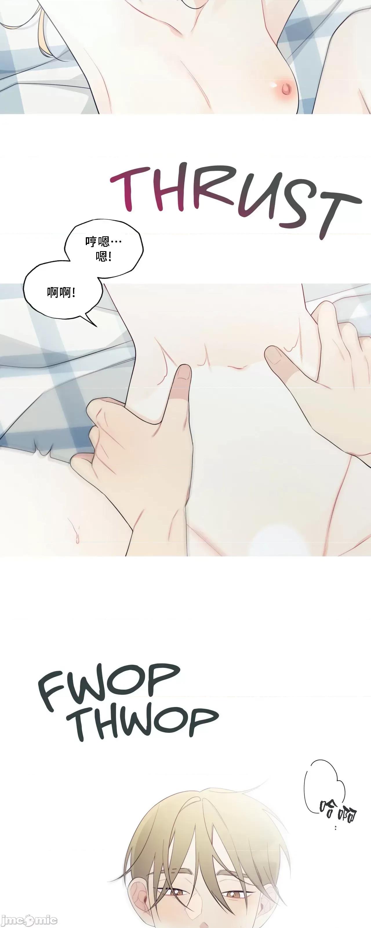 這都什麼事兒啊? 這是怎麼回事141 第33页