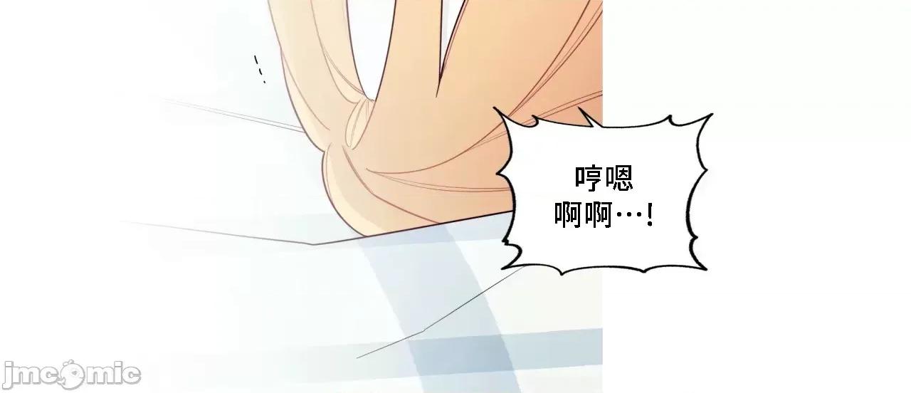 這都什麼事兒啊? 這是怎麼回事141 第36页