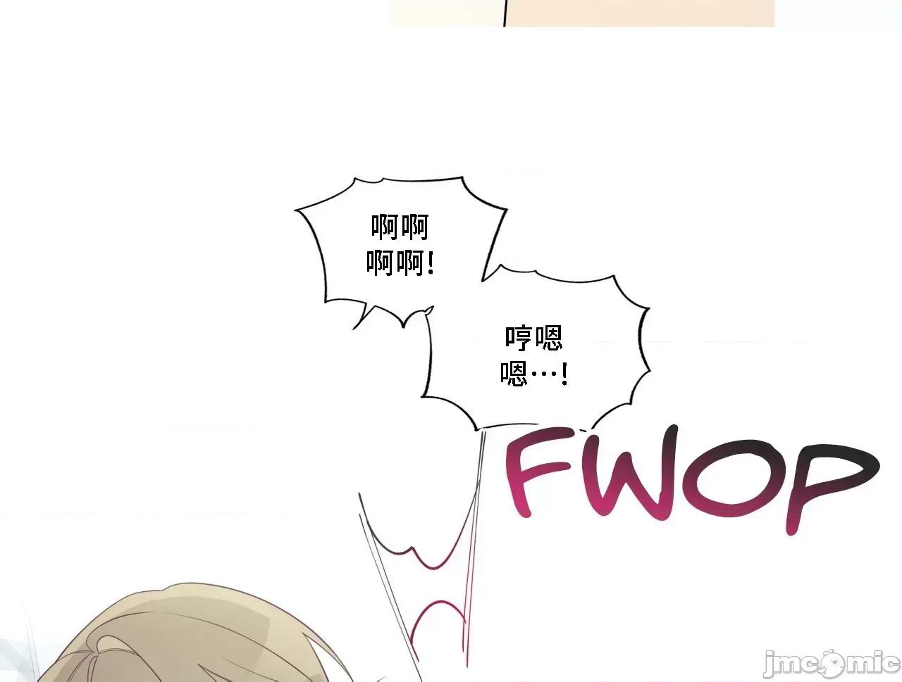 這都什麼事兒啊? 這是怎麼回事141 第46页