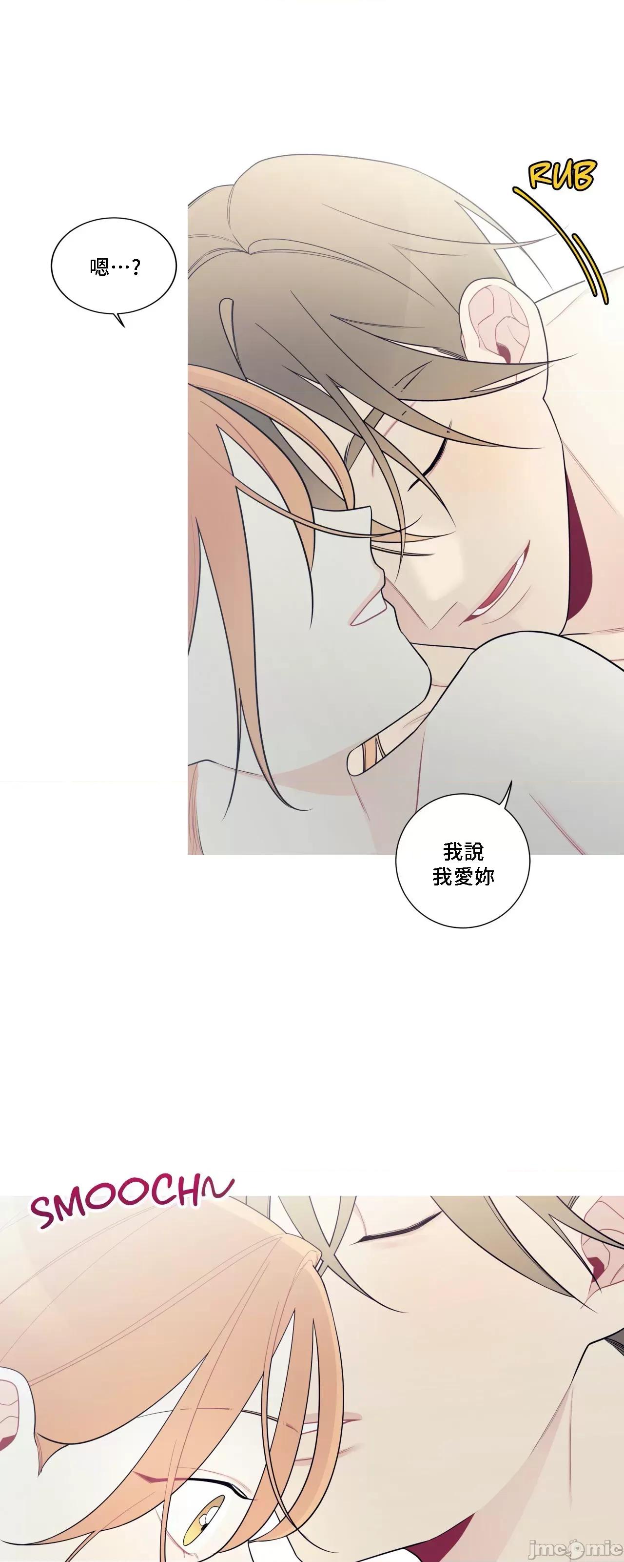 這都什麼事兒啊? 這是怎麼回事141 第55页