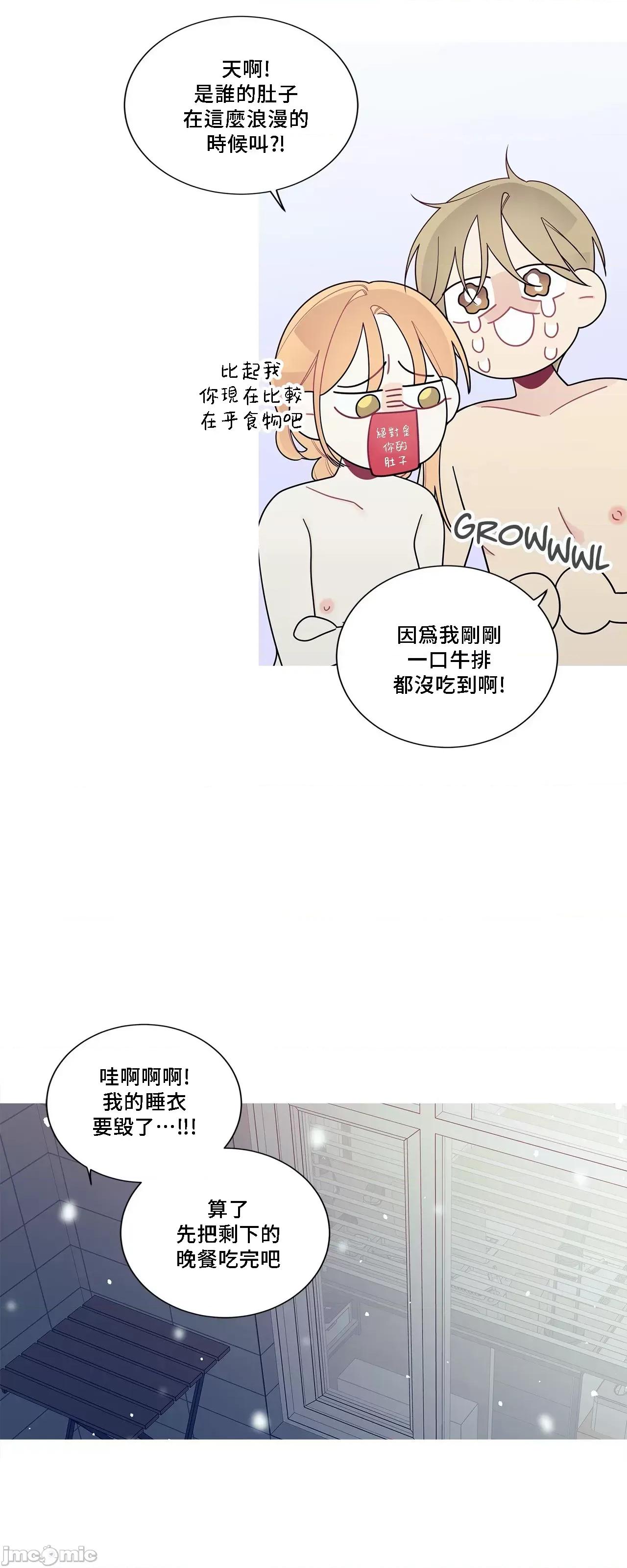 這都什麼事兒啊? 這是怎麼回事141 第60页