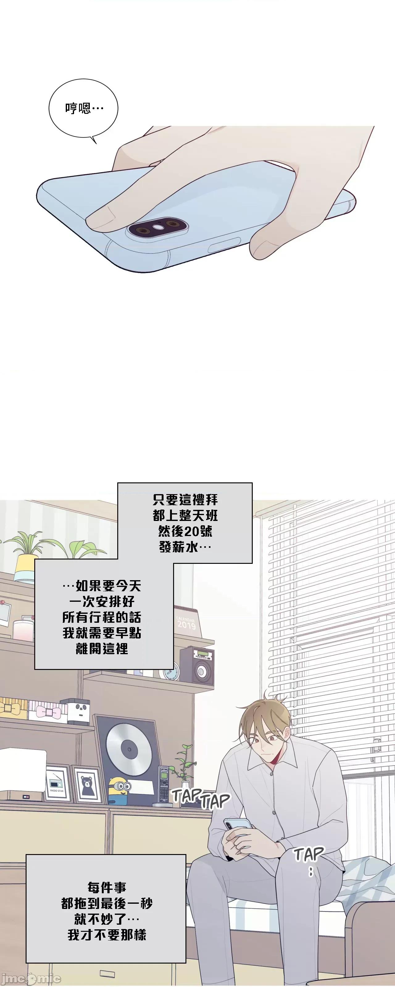 這都什麼事兒啊? 這是怎麼回事142 第18页