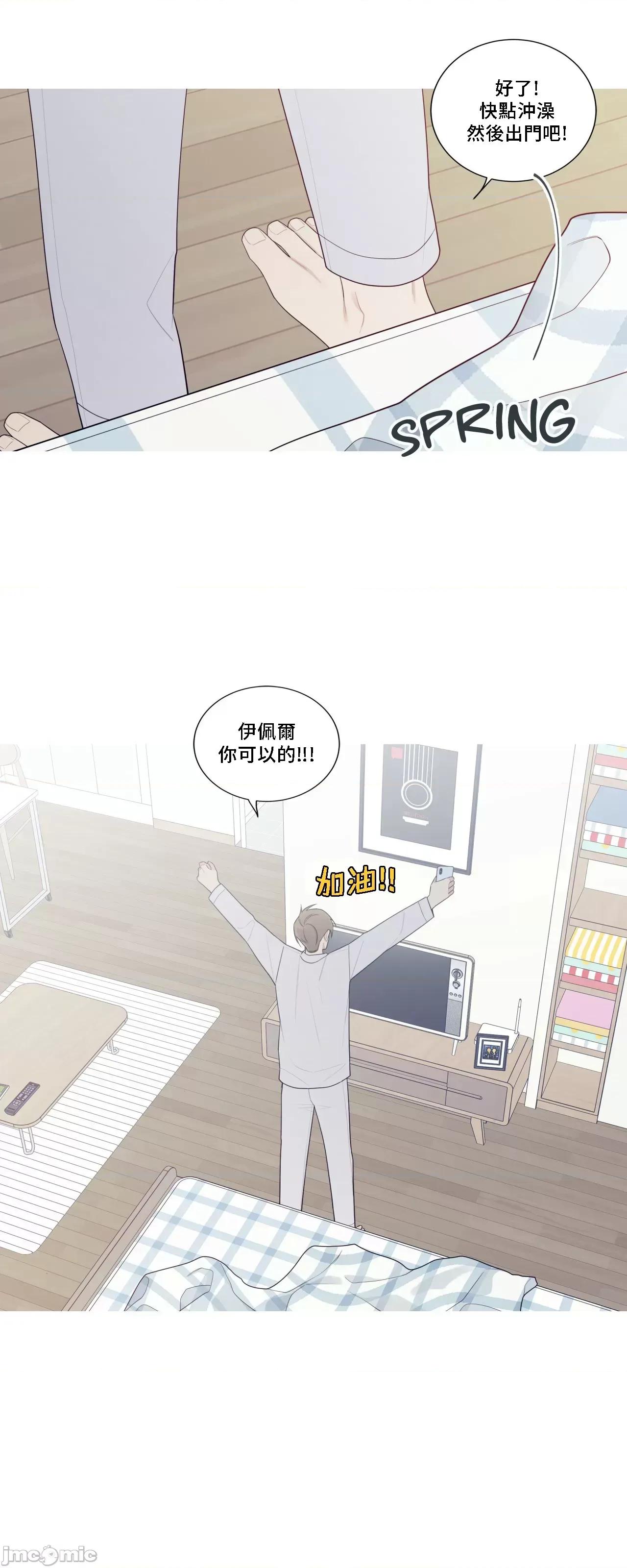 這都什麼事兒啊? 這是怎麼回事142 第20页