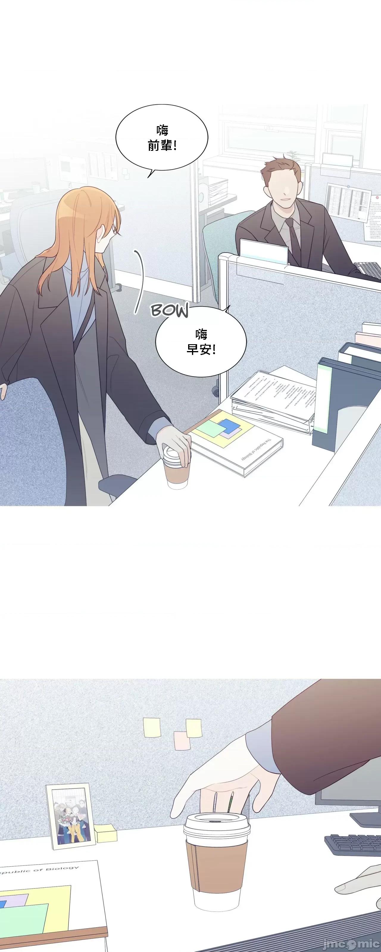 這都什麼事兒啊? 這是怎麼回事142 第24页