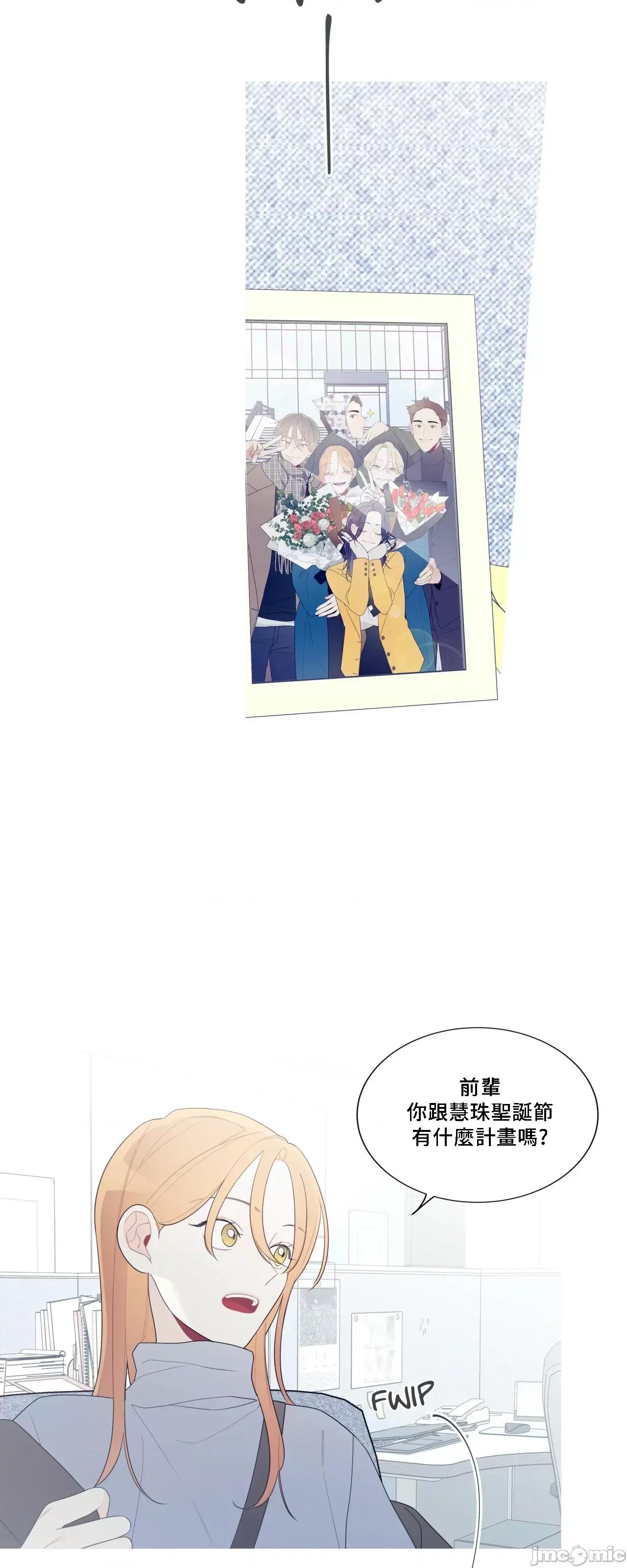 這都什麼事兒啊? 這是怎麼回事142 第26页