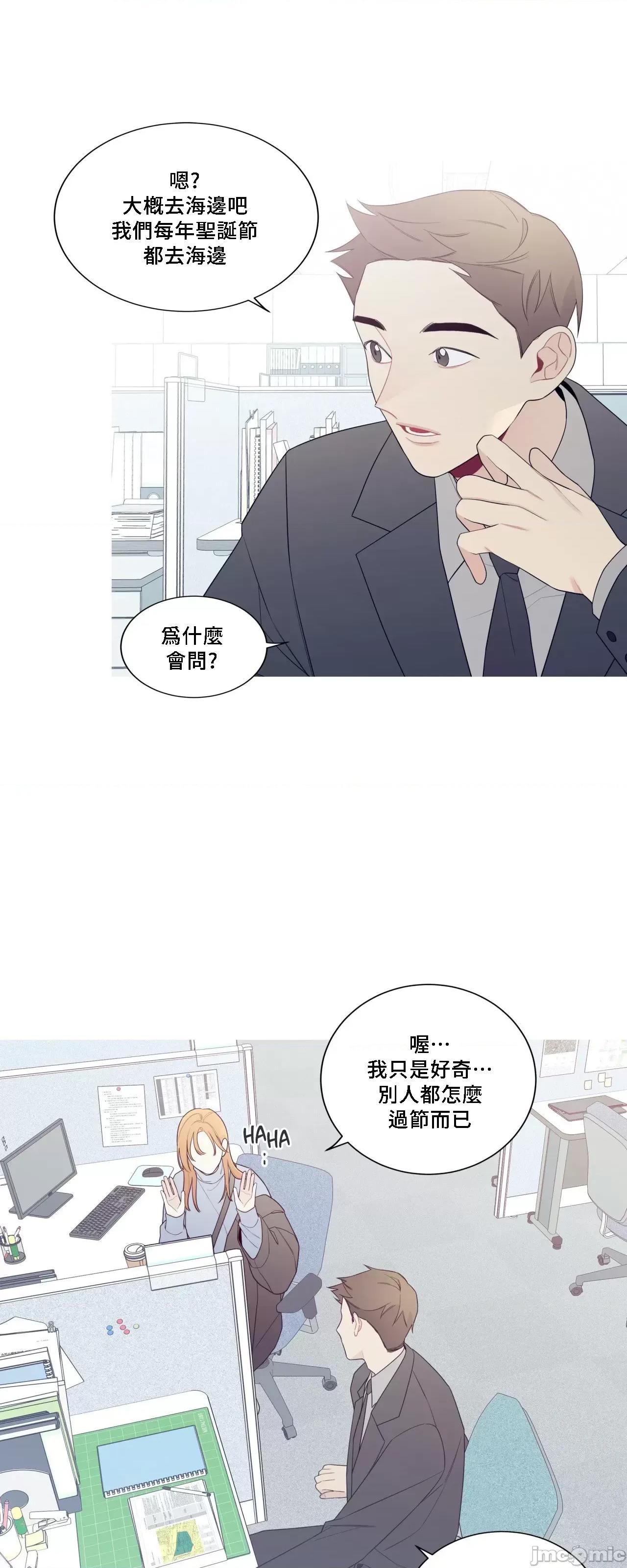這都什麼事兒啊? 這是怎麼回事142 第28页