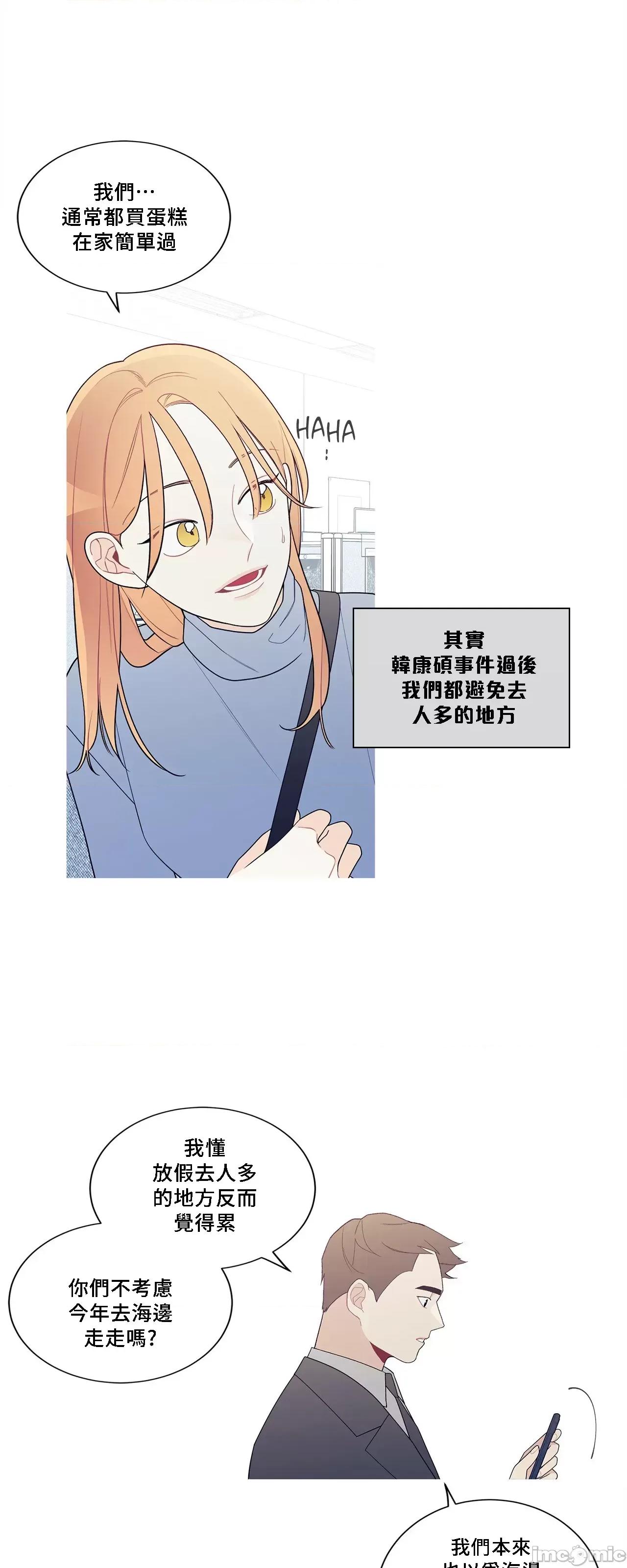 這都什麼事兒啊? 這是怎麼回事142 第30页
