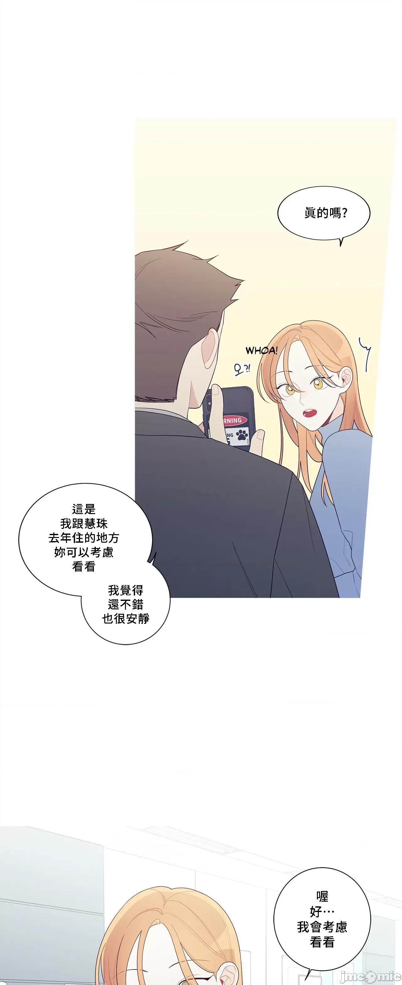 這都什麼事兒啊? 這是怎麼回事142 第32页
