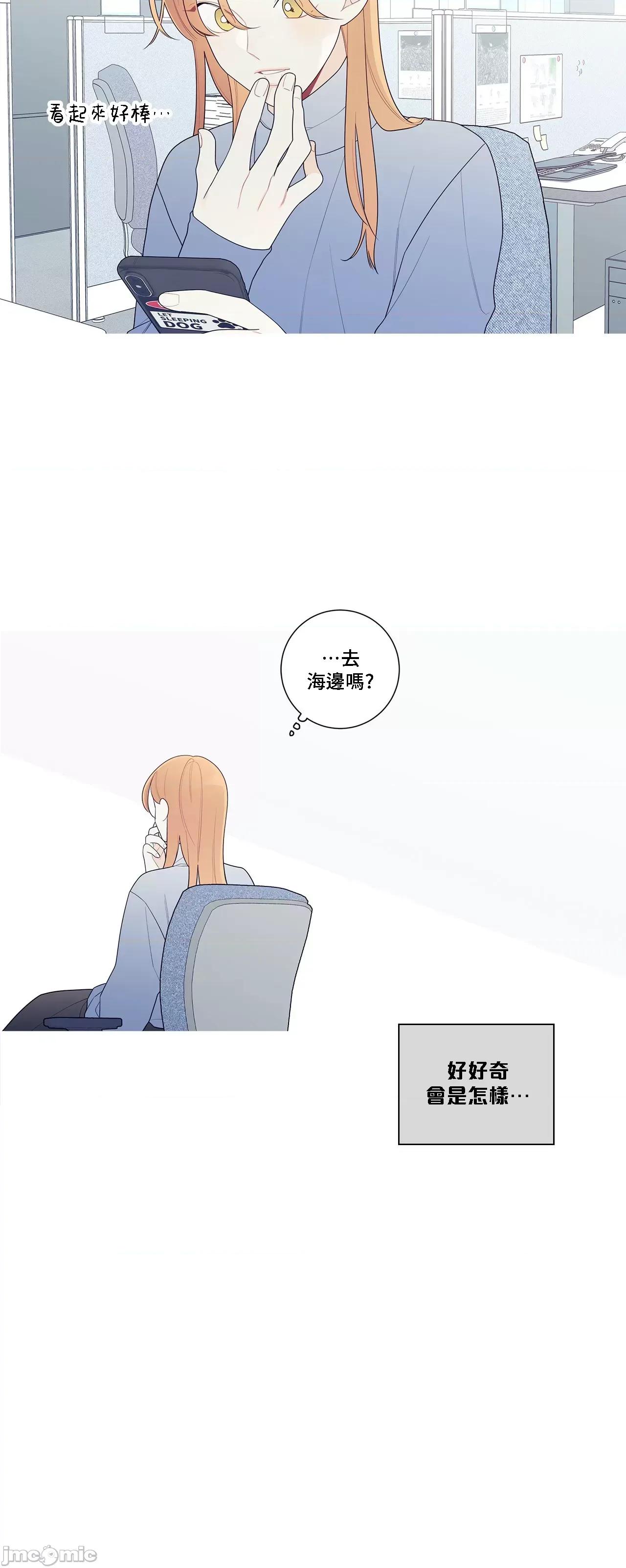 這都什麼事兒啊? 這是怎麼回事142 第33页