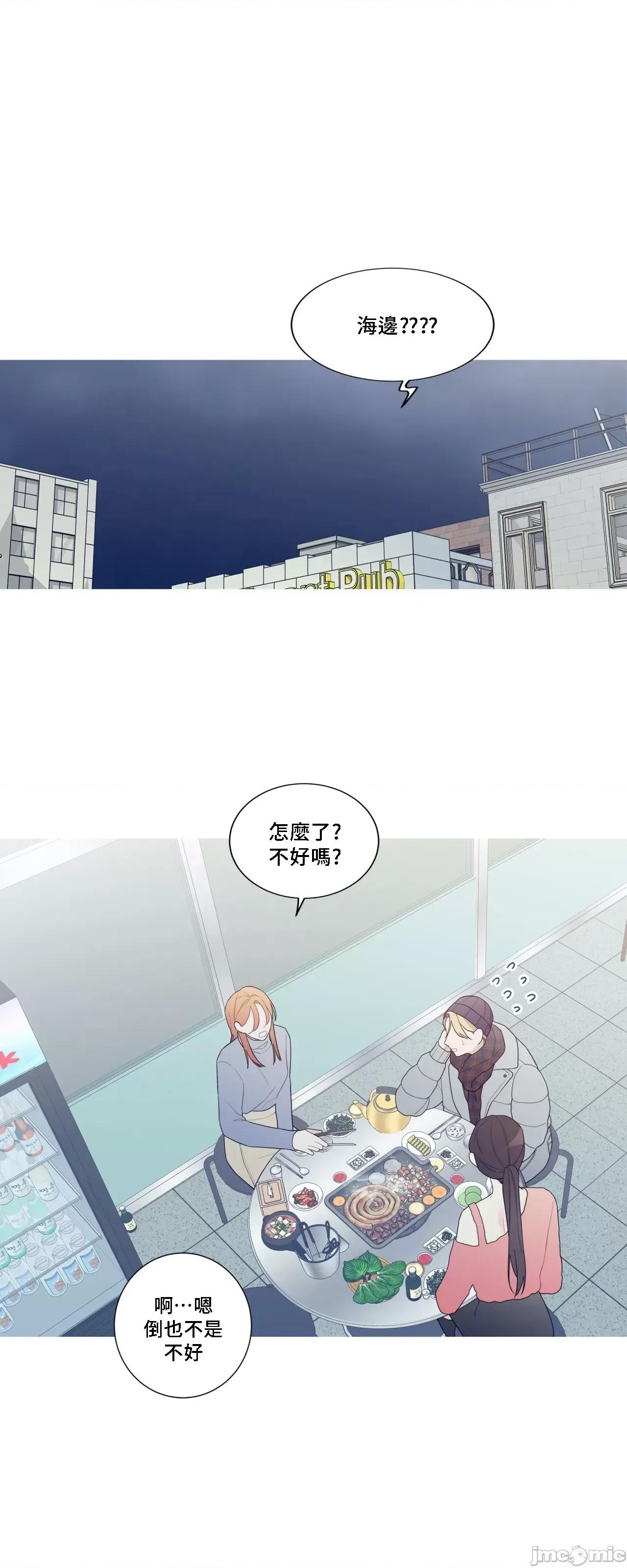 這都什麼事兒啊? 這是怎麼回事142 第35页