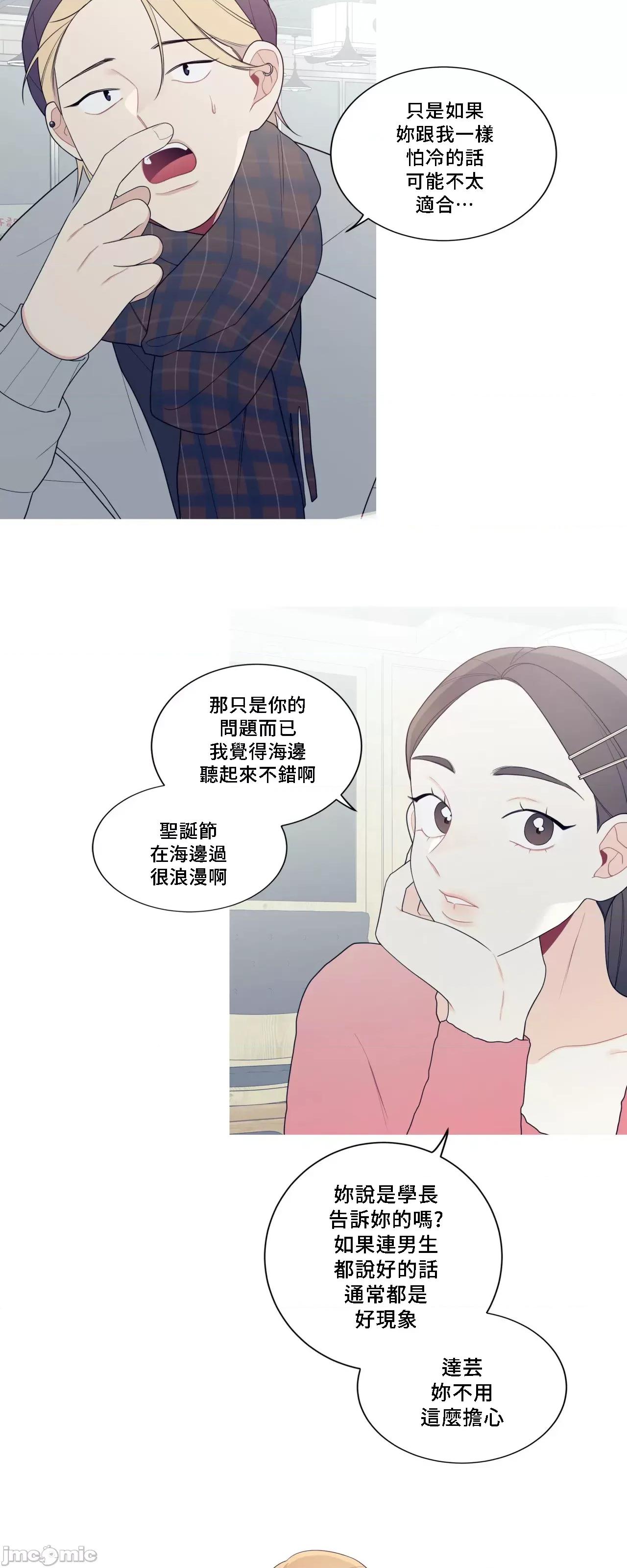這都什麼事兒啊? 這是怎麼回事142 第37页