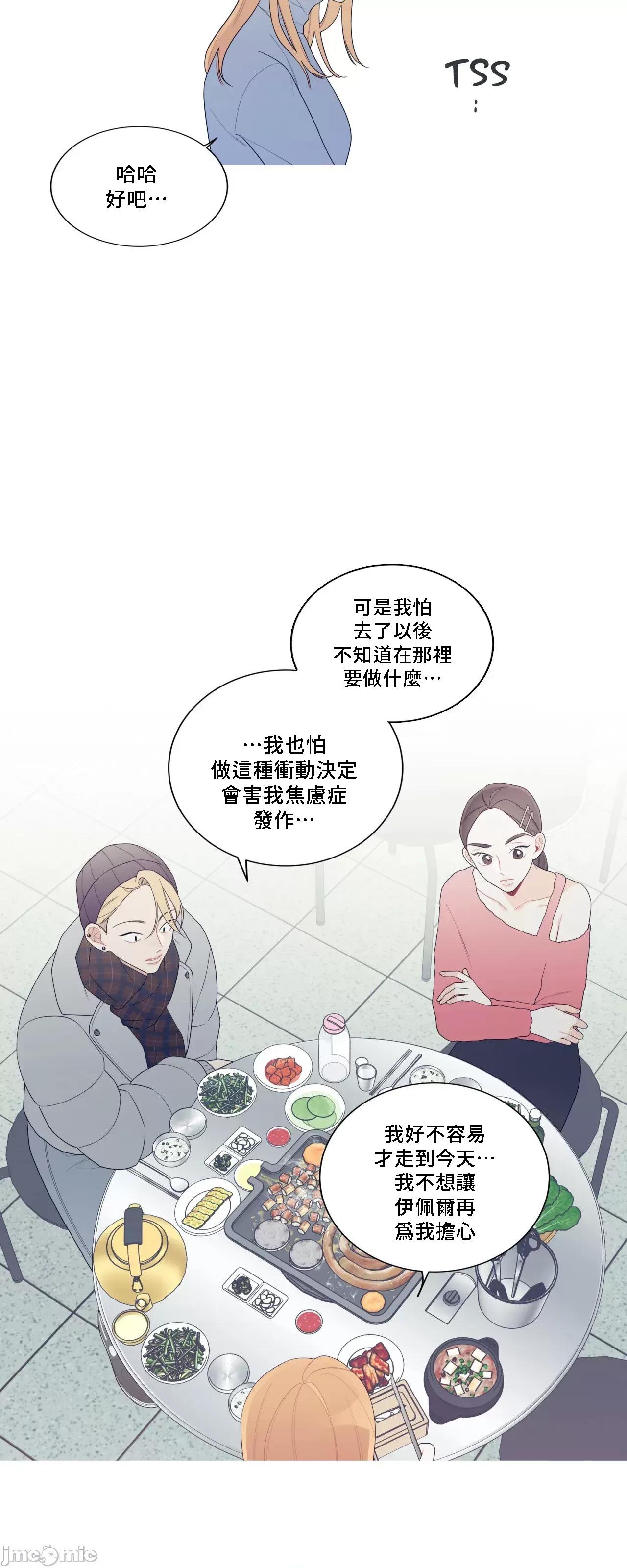這都什麼事兒啊? 這是怎麼回事142 第39页