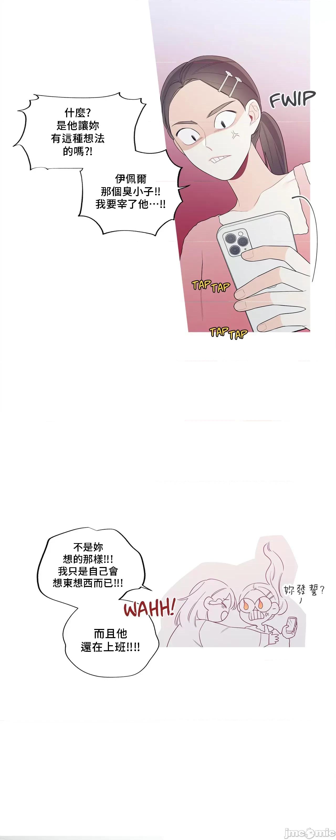 這都什麼事兒啊? 這是怎麼回事142 第41页