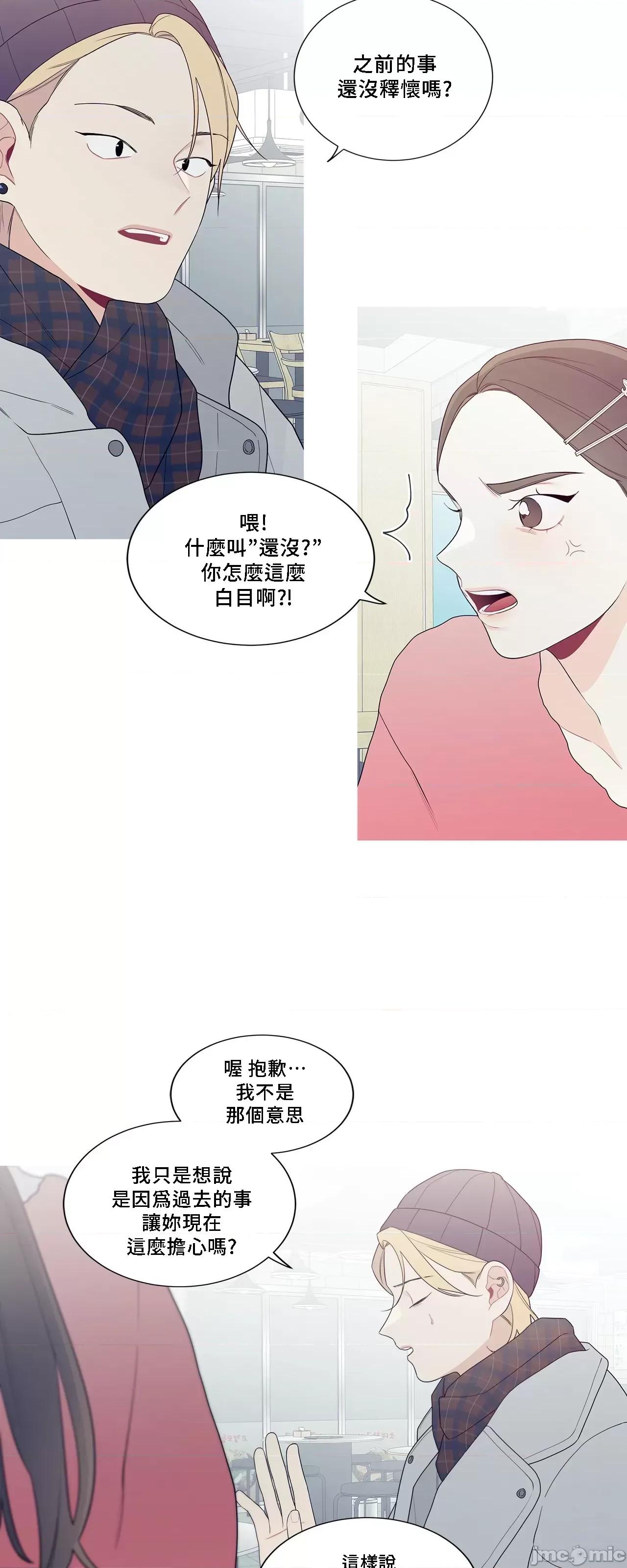 這都什麼事兒啊? 這是怎麼回事142 第43页