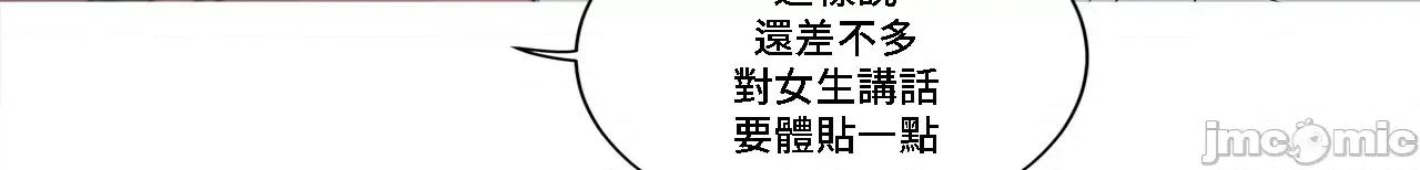 這都什麼事兒啊? 這是怎麼回事142 第44页