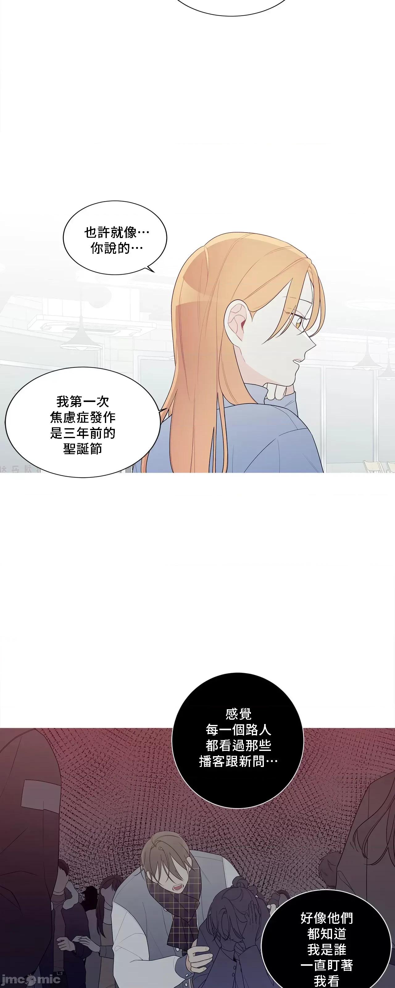 這都什麼事兒啊? 這是怎麼回事142 第45页