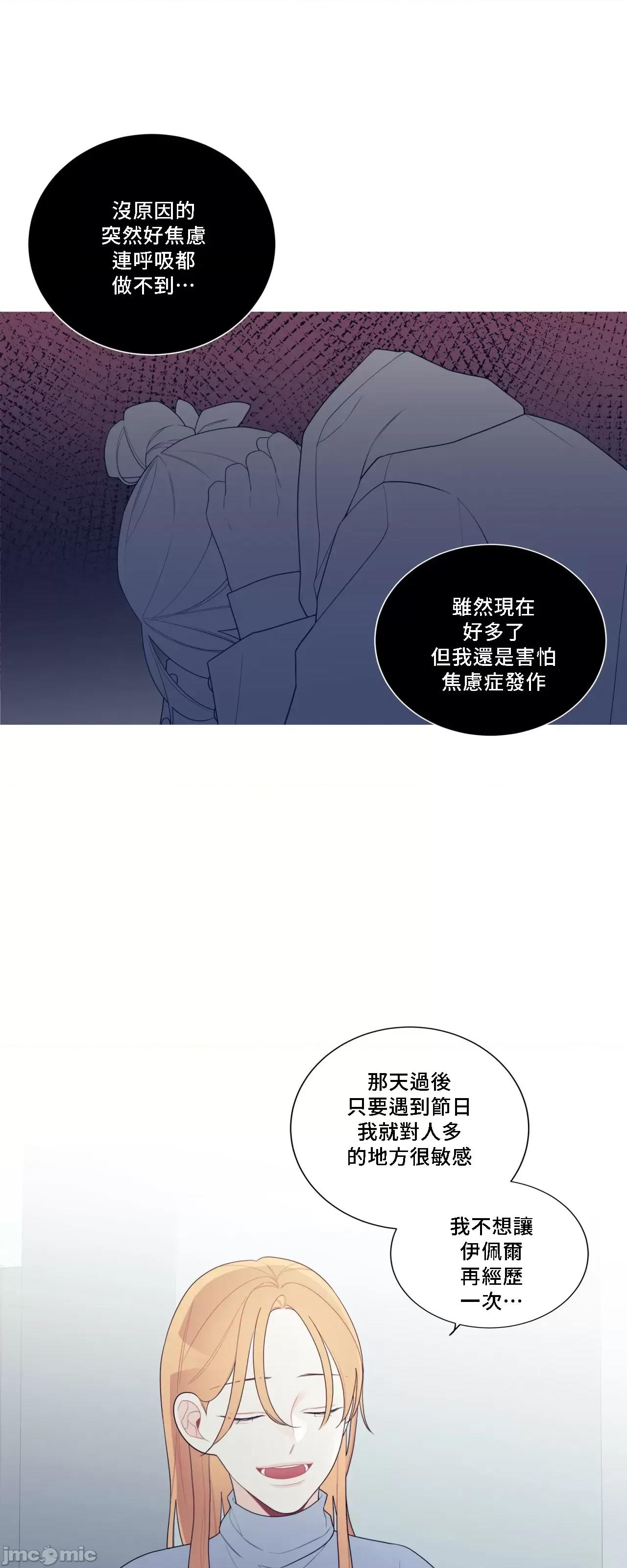 這都什麼事兒啊? 這是怎麼回事142 第47页