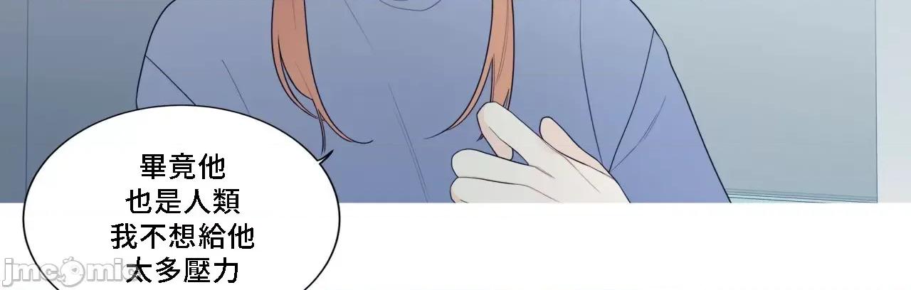 這都什麼事兒啊? 這是怎麼回事142 第48页