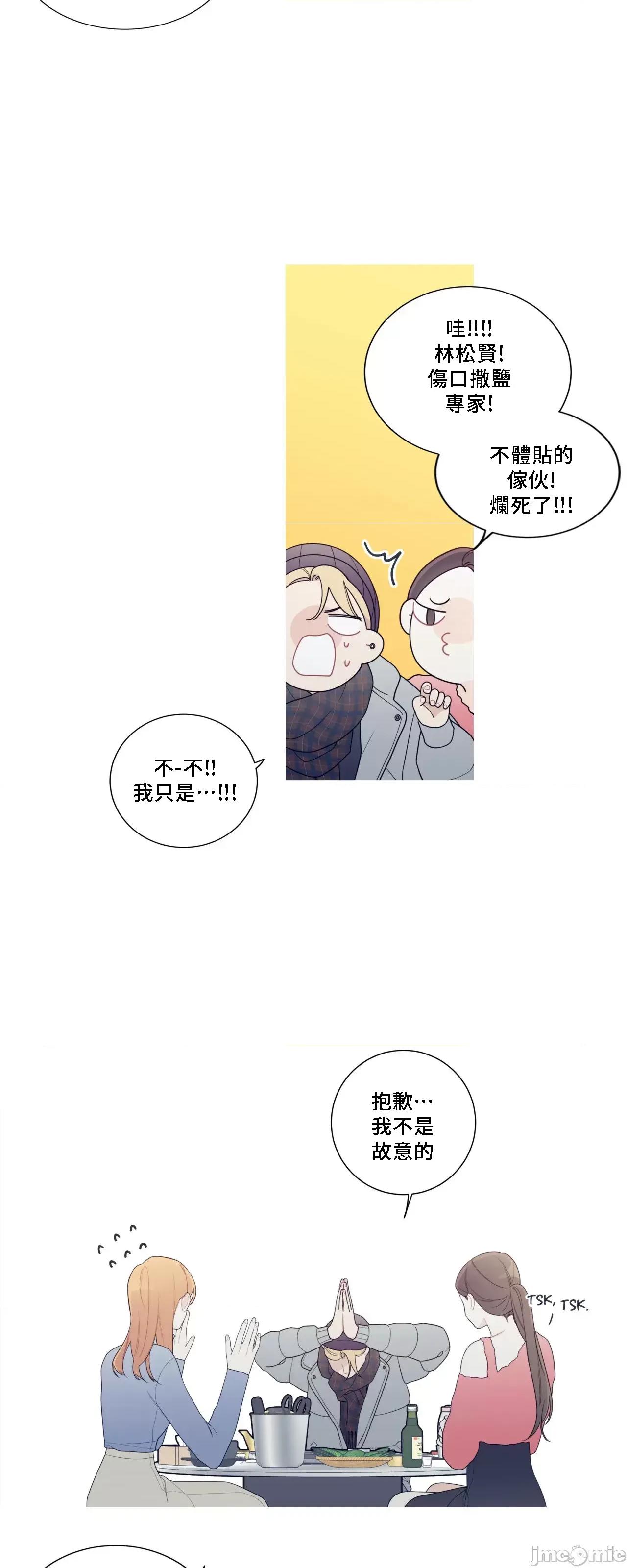 這都什麼事兒啊? 這是怎麼回事142 第49页