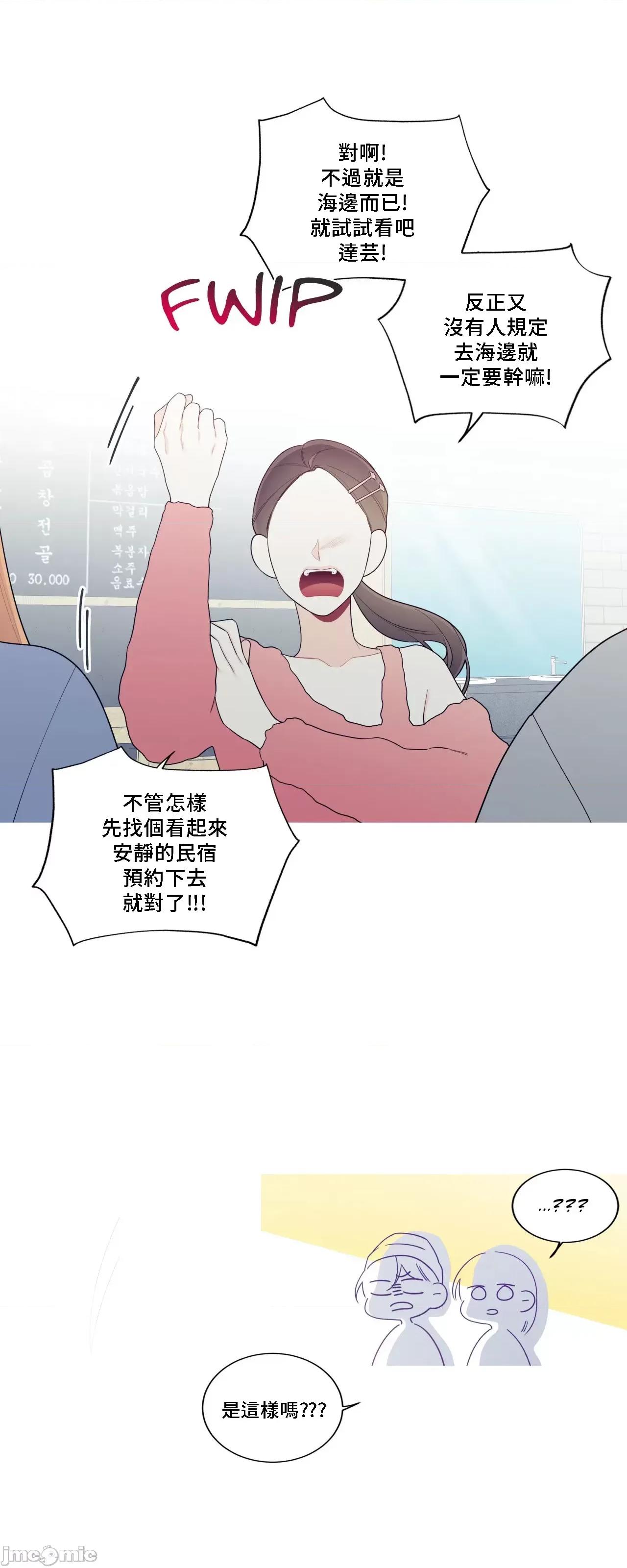 這都什麼事兒啊? 這是怎麼回事142 第53页