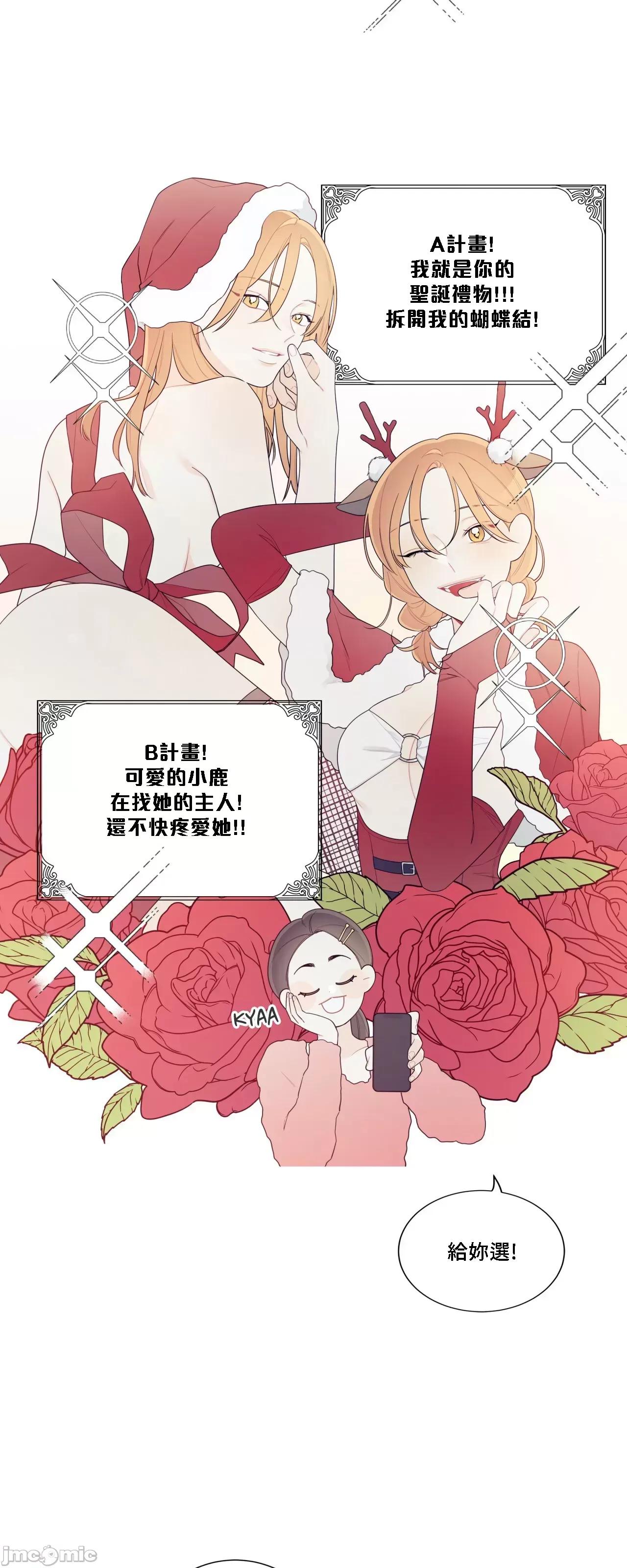 這都什麼事兒啊? 這是怎麼回事142 第55页