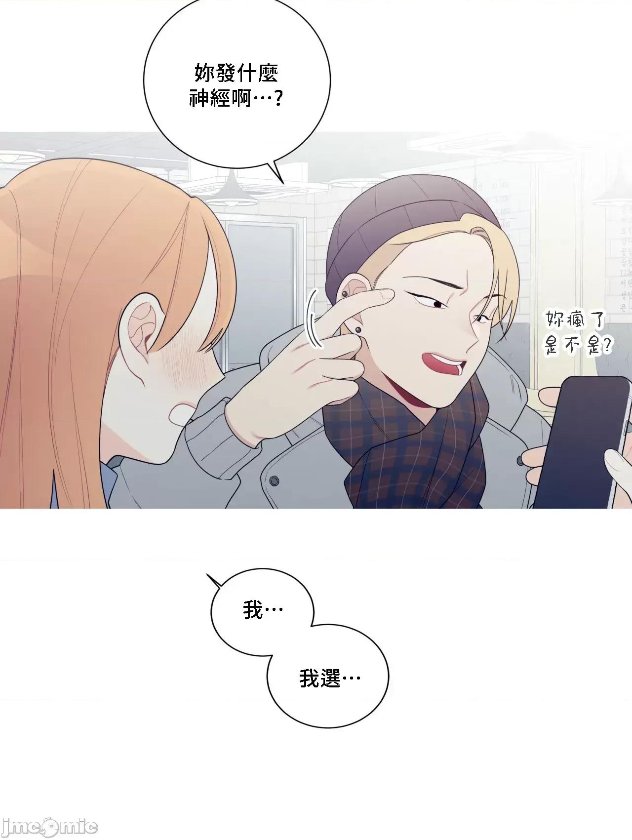 這都什麼事兒啊? 這是怎麼回事142 第56页