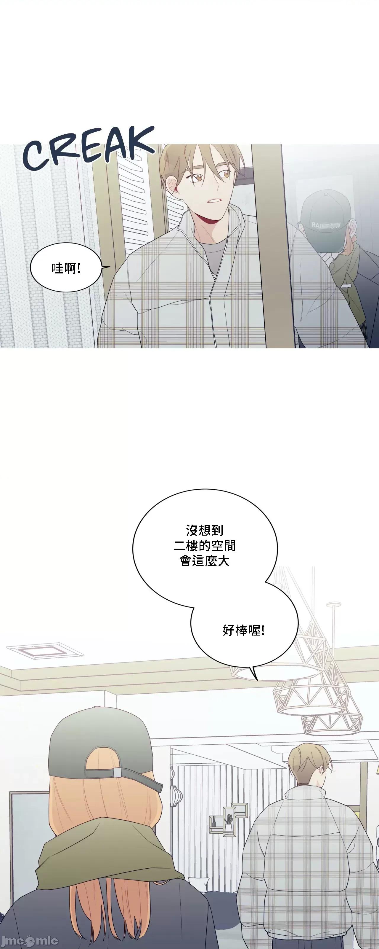 這都什麼事兒啊? 這是怎麼回事143 第3页