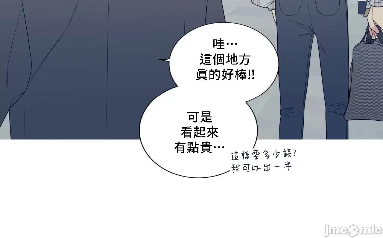 這都什麼事兒啊? 這是怎麼回事143 第4页