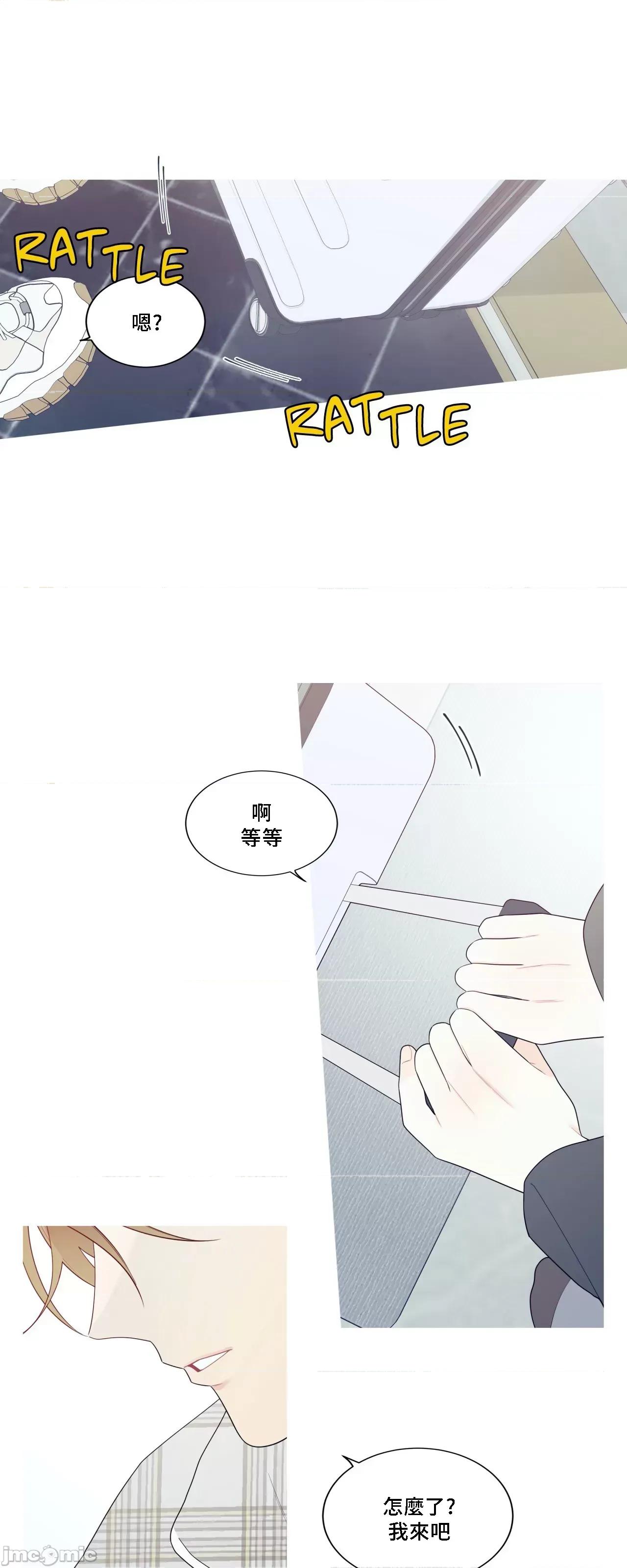 這都什麼事兒啊? 這是怎麼回事143 第6页