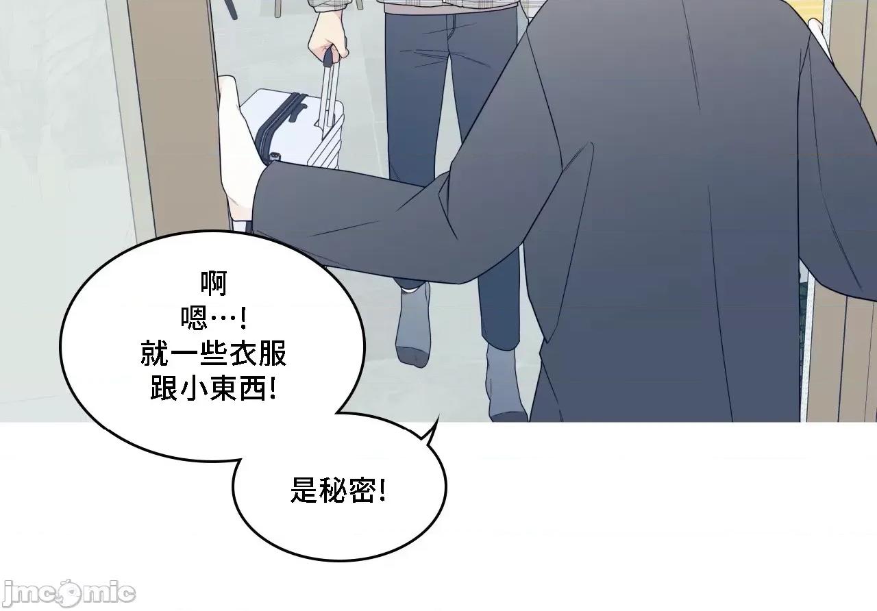 這都什麼事兒啊? 這是怎麼回事143 第9页