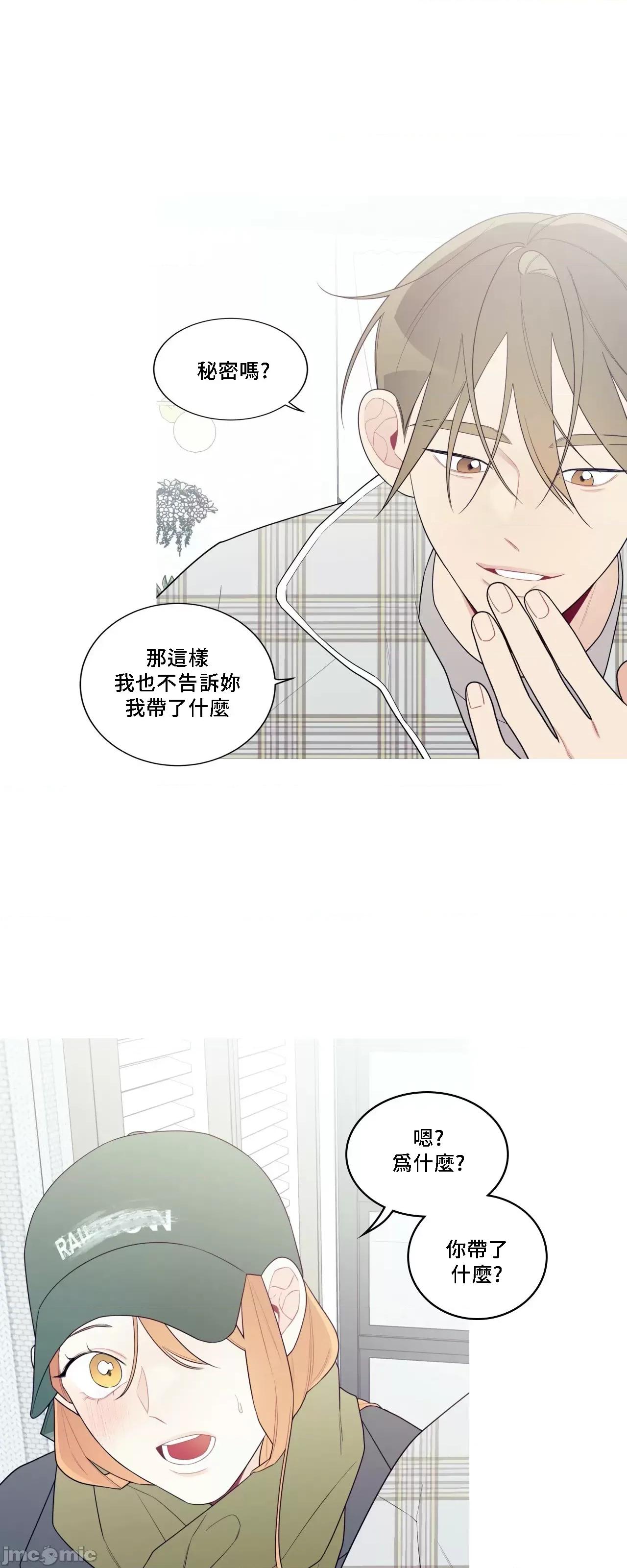 這都什麼事兒啊? 這是怎麼回事143 第10页