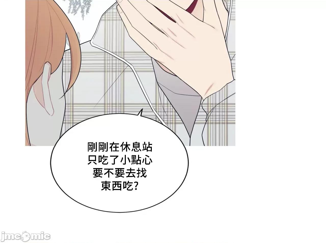 這都什麼事兒啊? 這是怎麼回事143 第13页