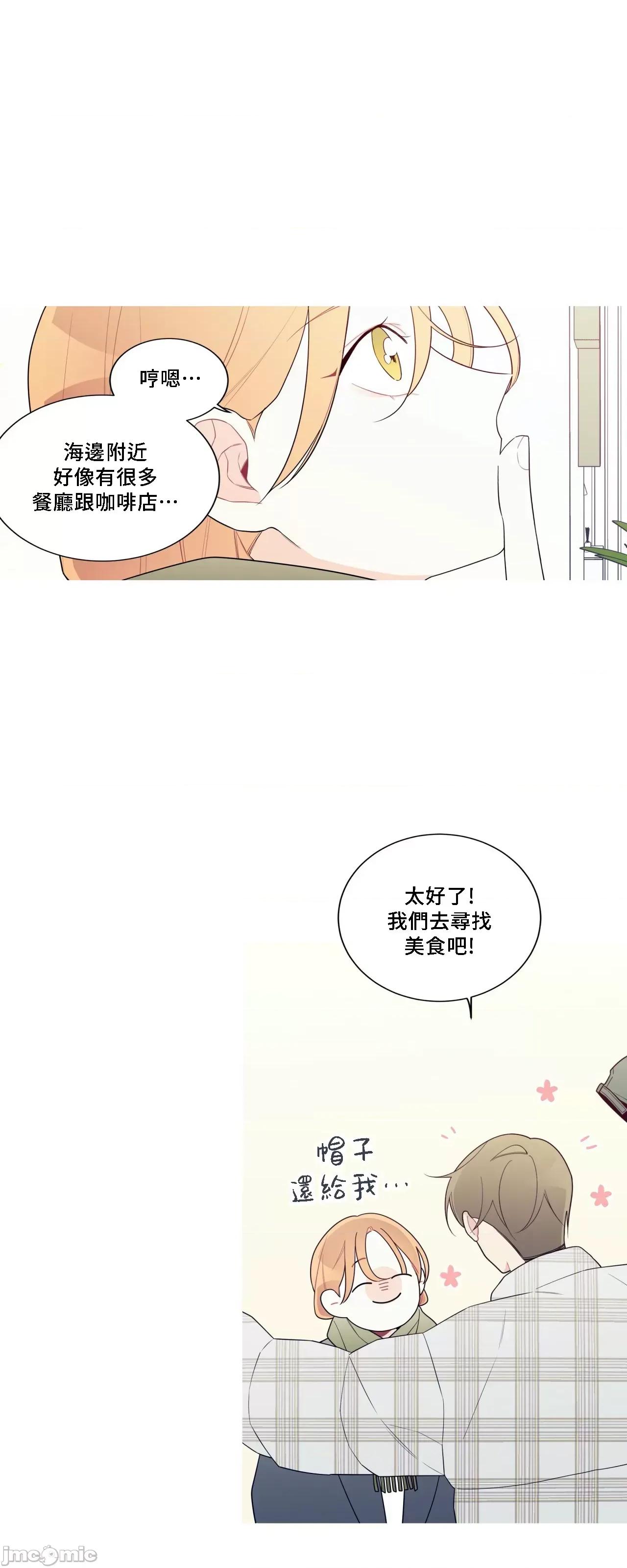這都什麼事兒啊? 這是怎麼回事143 第14页