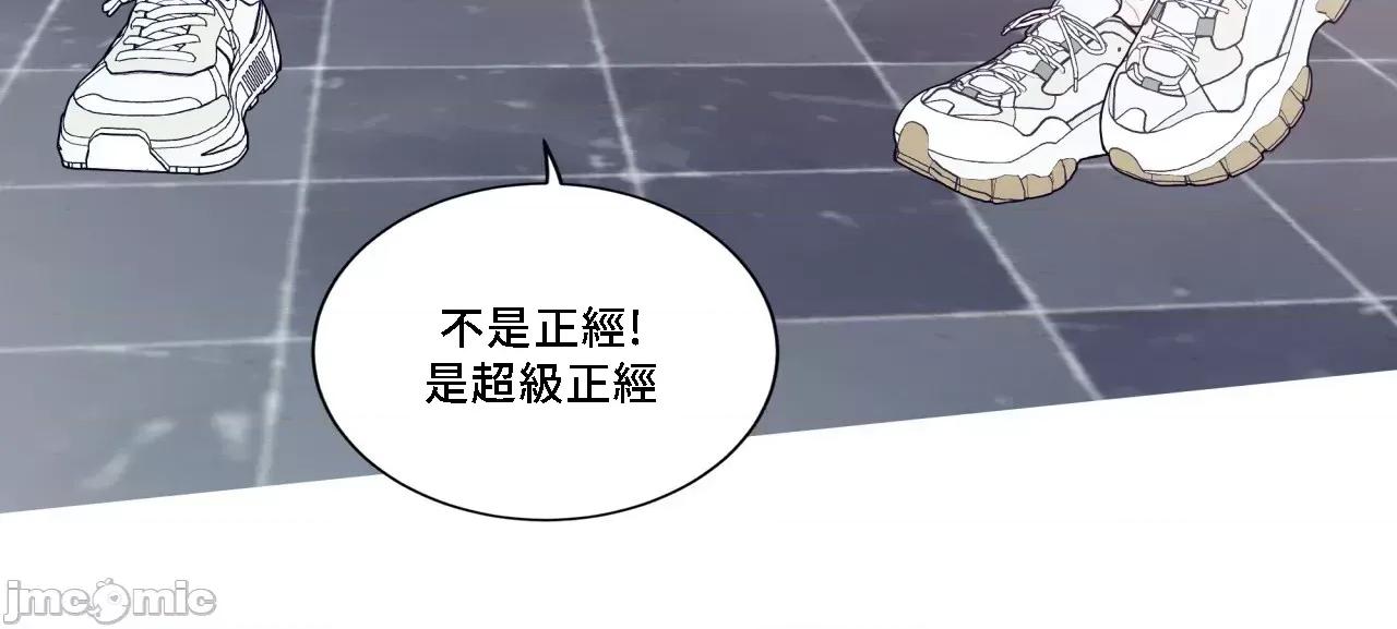 這都什麼事兒啊? 這是怎麼回事143 第17页