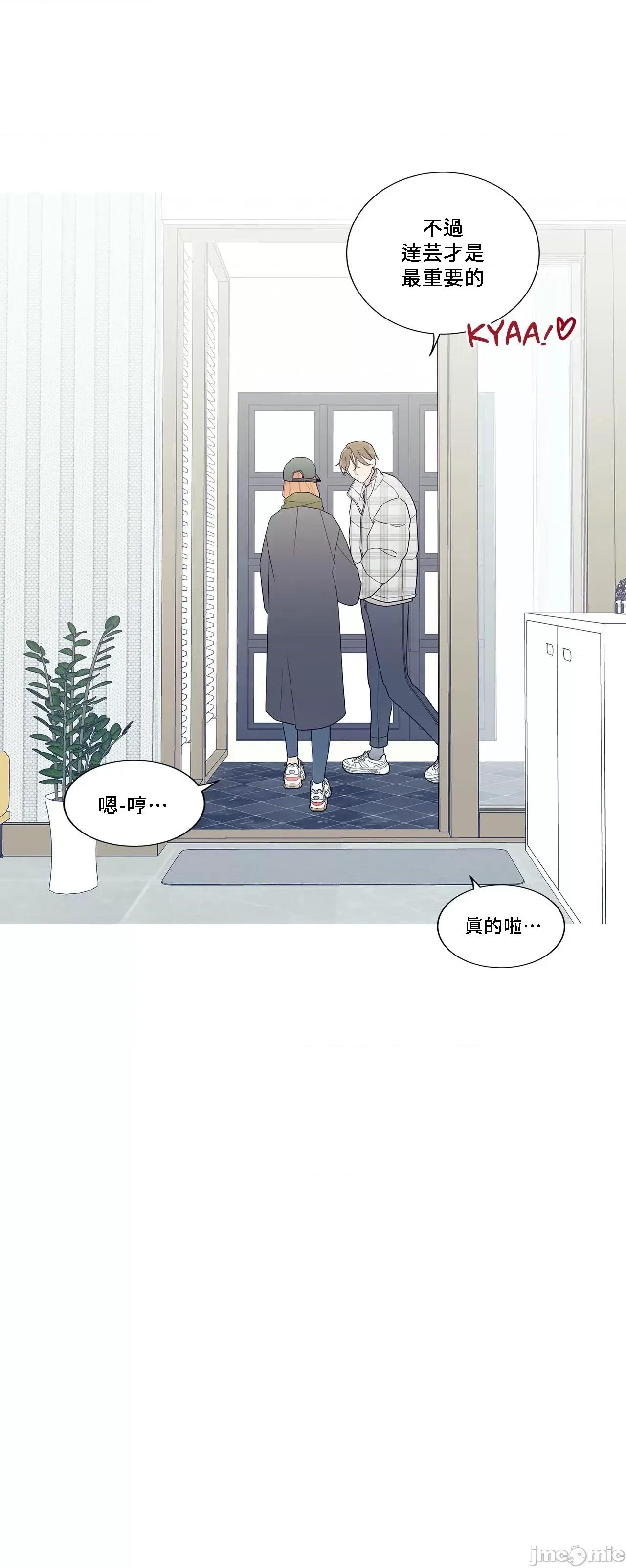 這都什麼事兒啊? 這是怎麼回事143 第18页