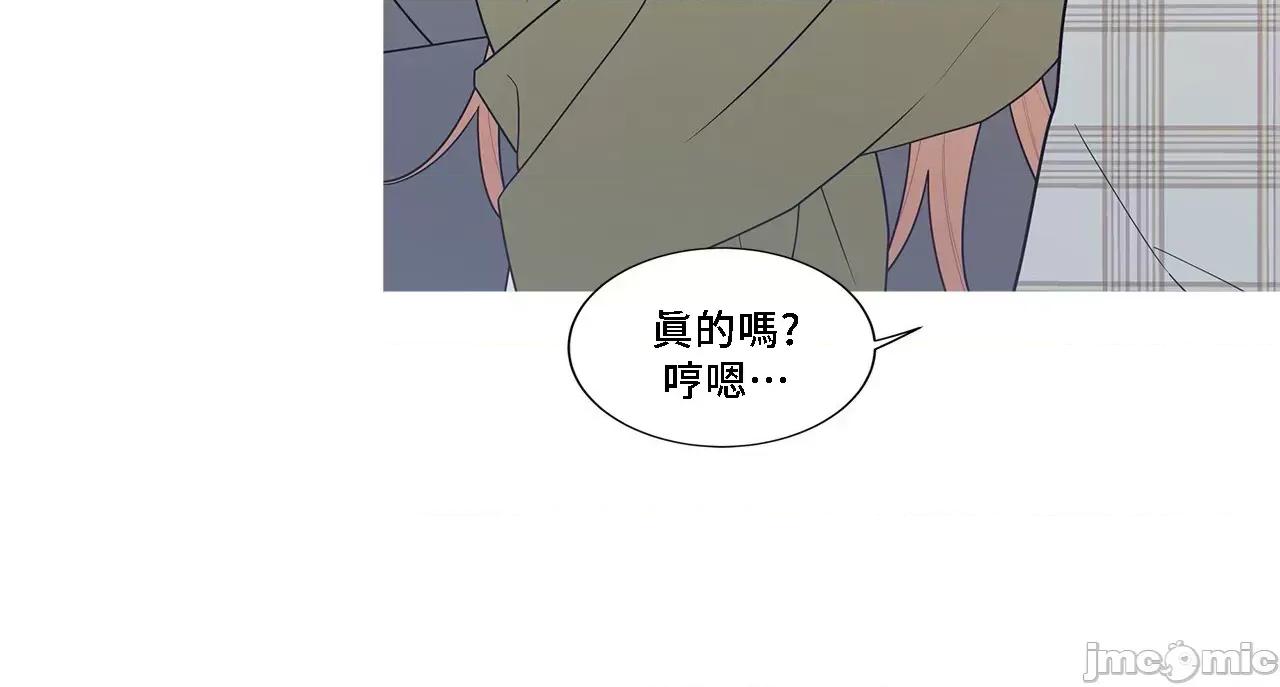 這都什麼事兒啊? 這是怎麼回事143 第23页