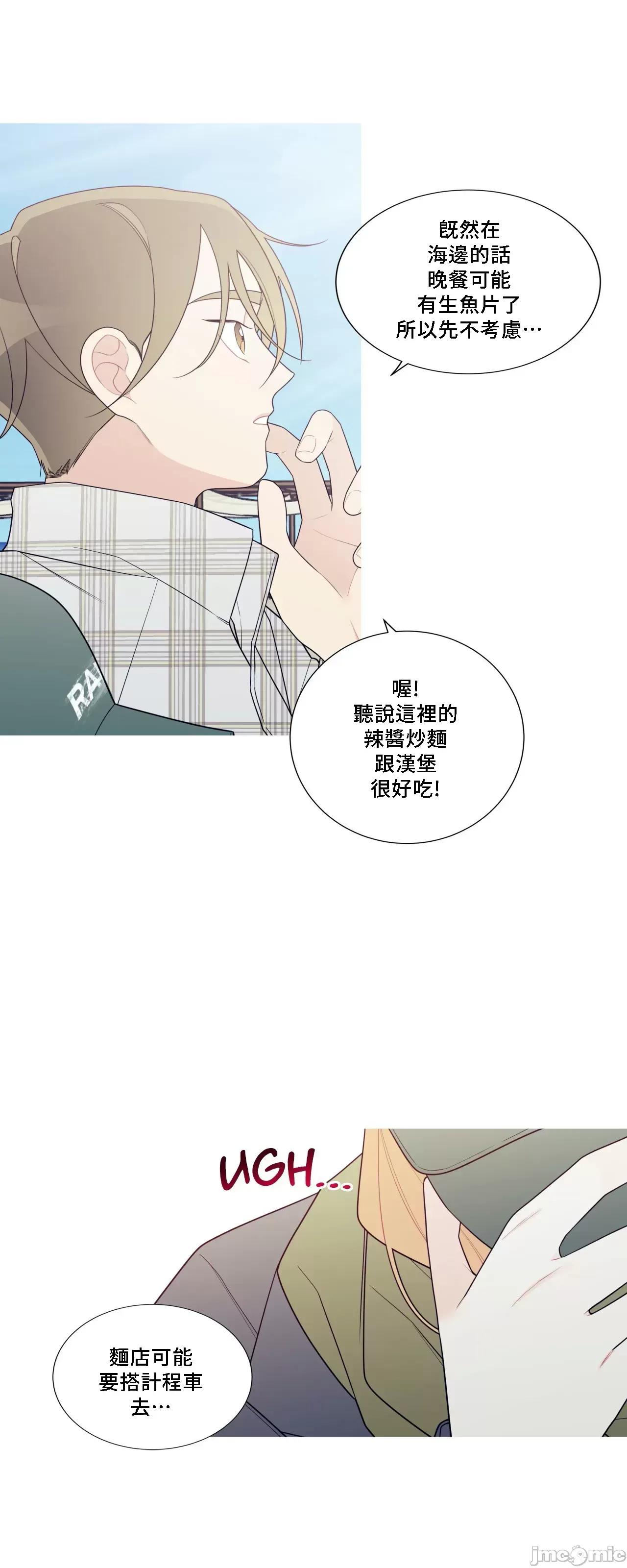 這都什麼事兒啊? 這是怎麼回事143 第24页