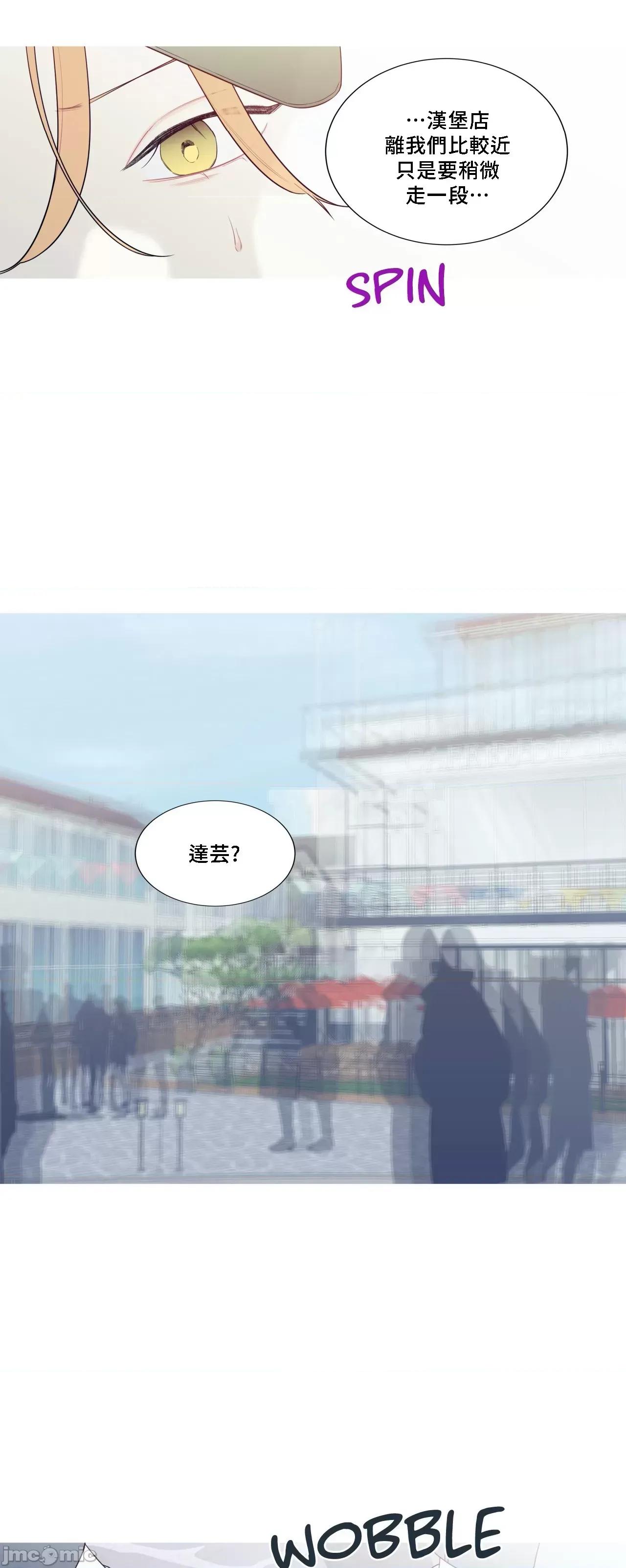 這都什麼事兒啊? 這是怎麼回事143 第26页
