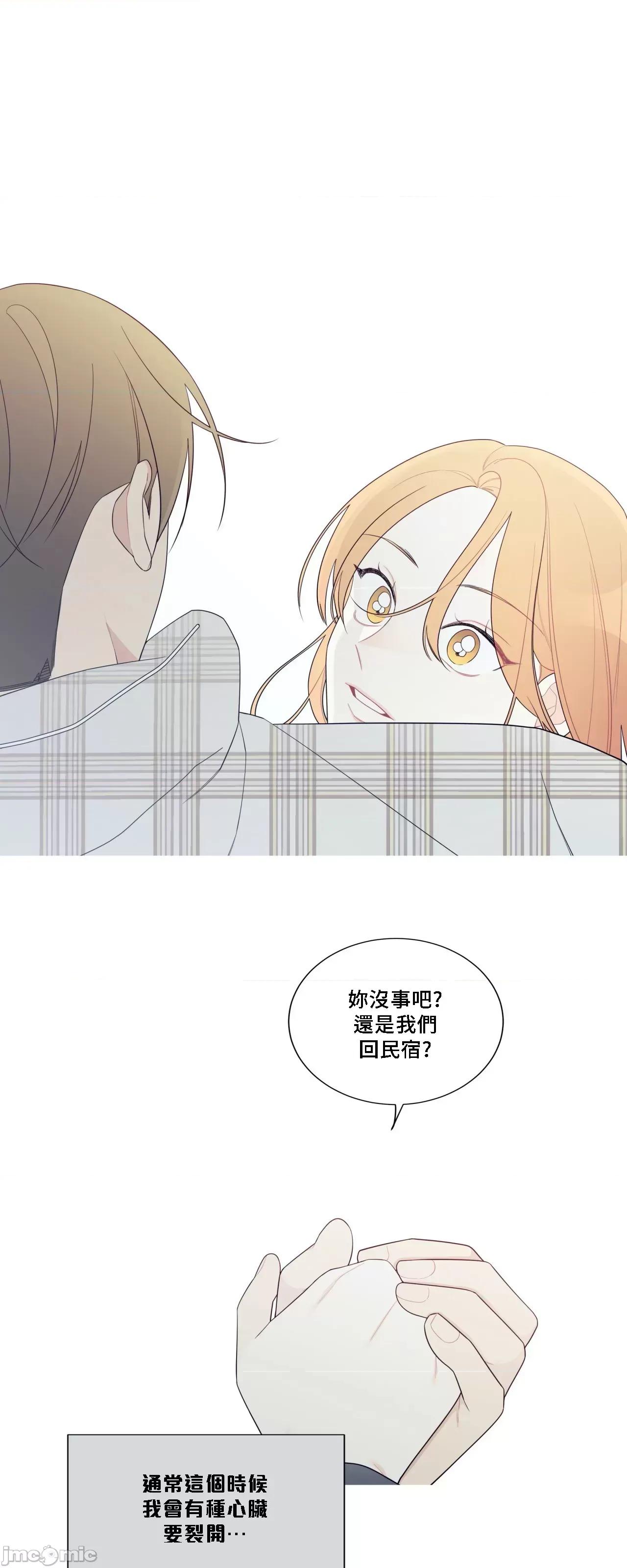 這都什麼事兒啊? 這是怎麼回事143 第30页